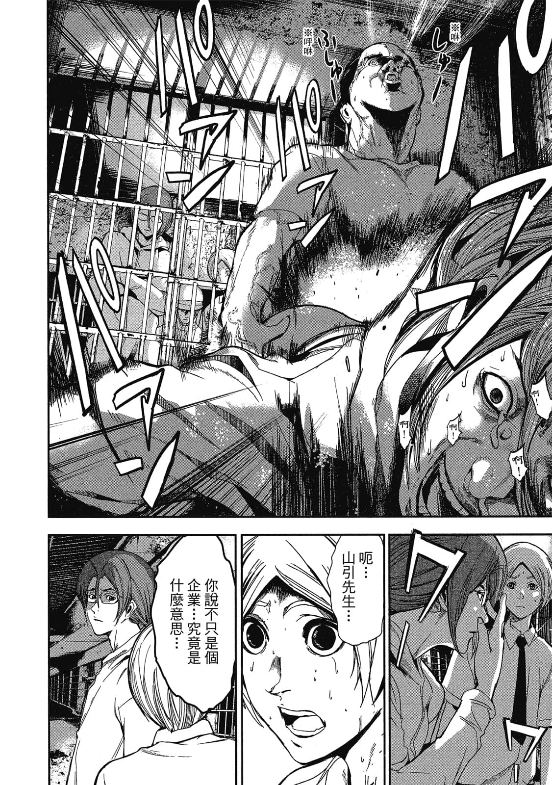 Page 127