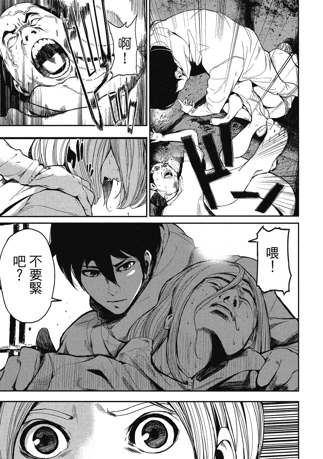 Page 130