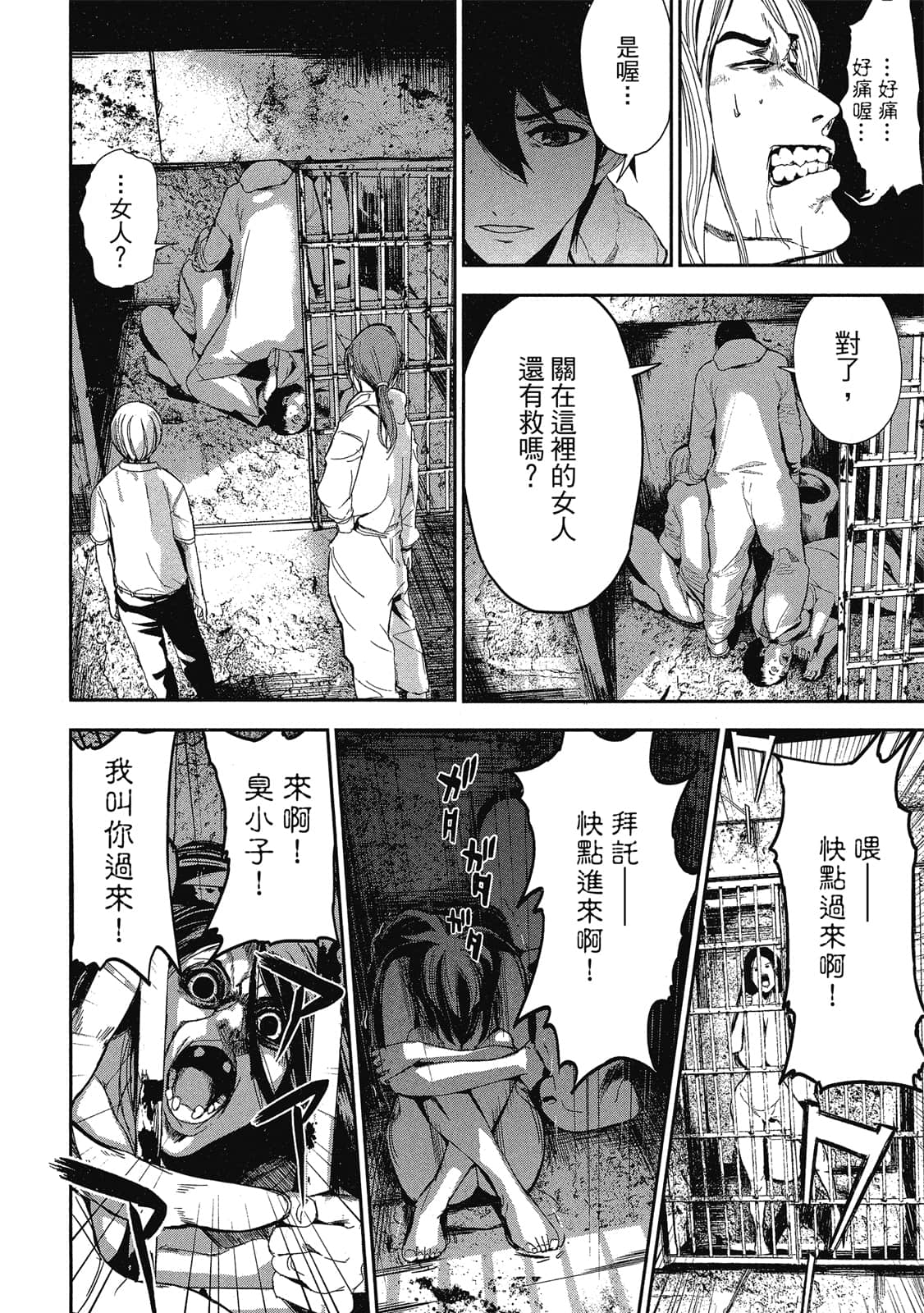Page 131
