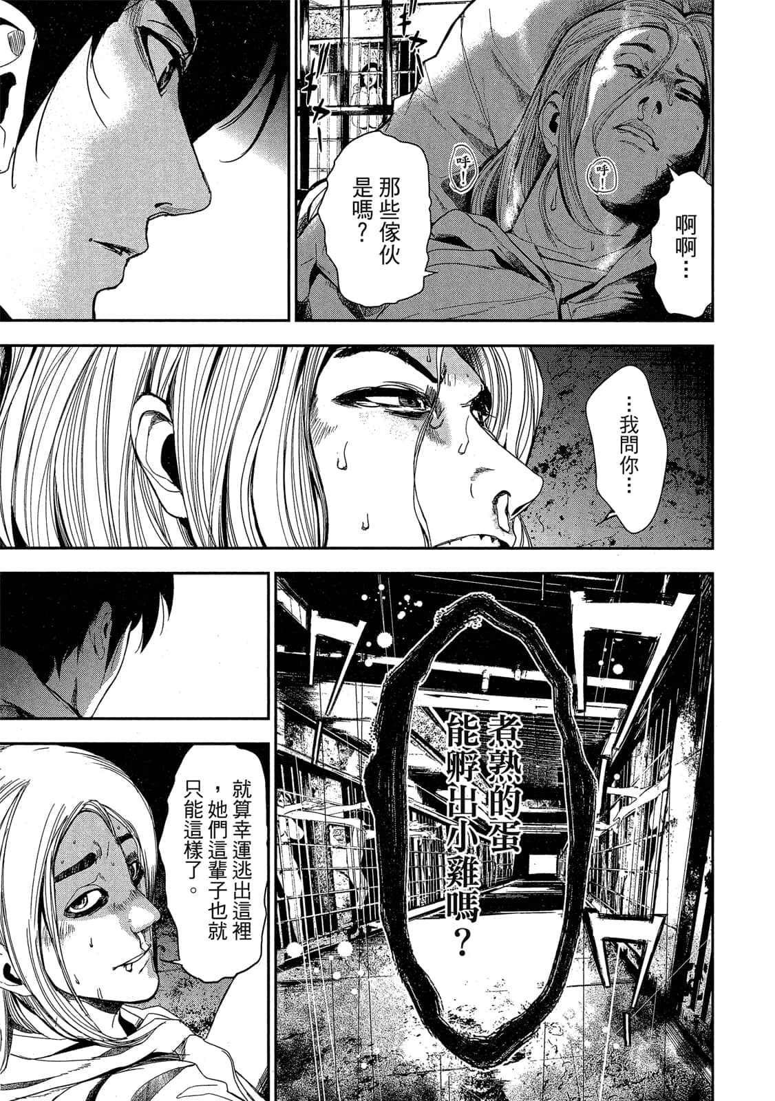 Page 132