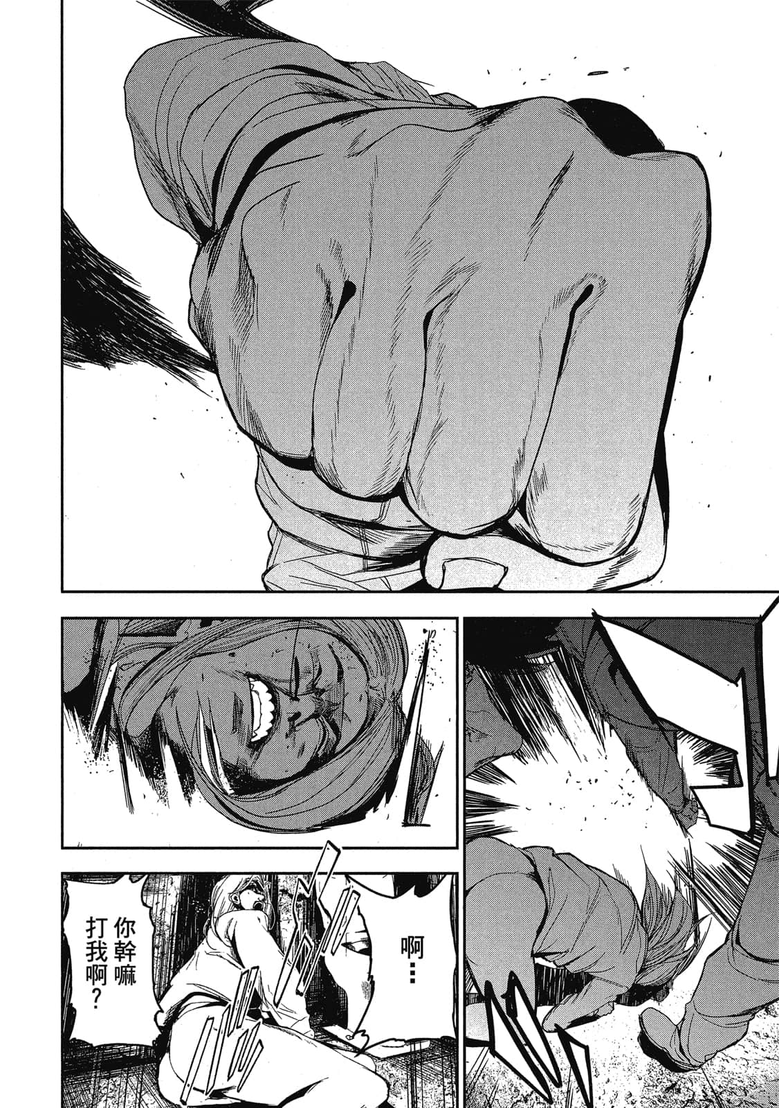 Page 133