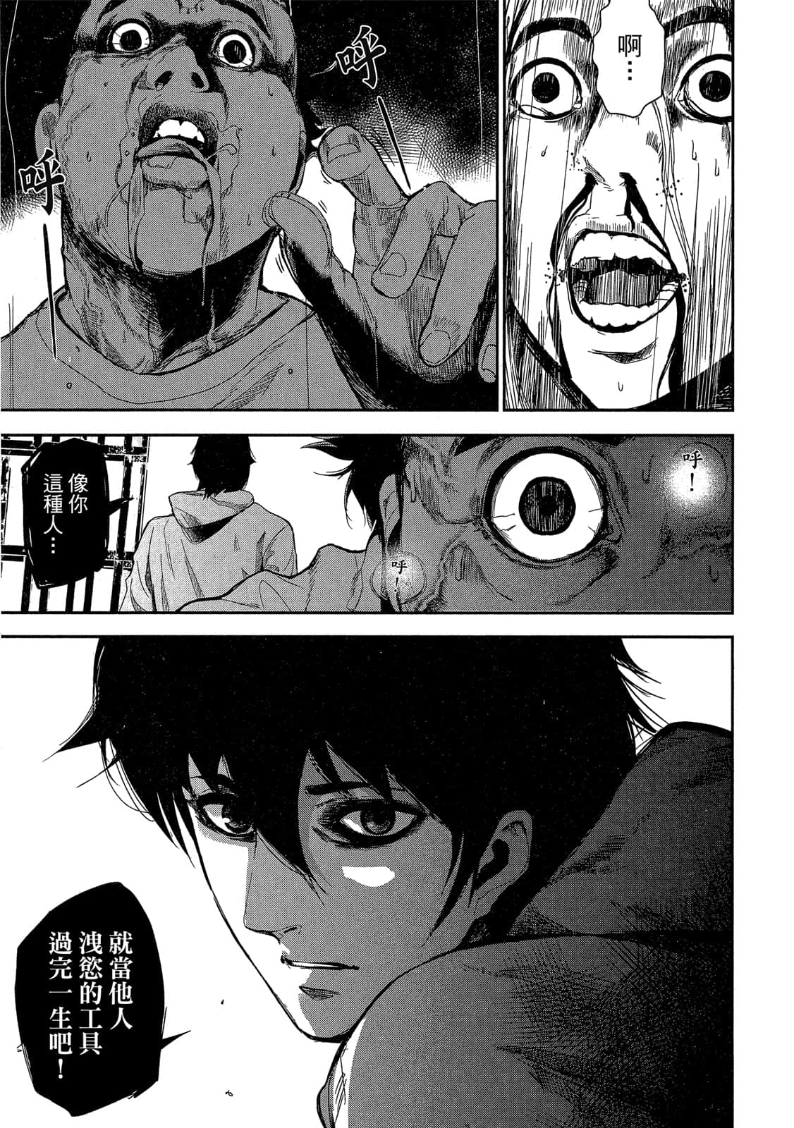 Page 134