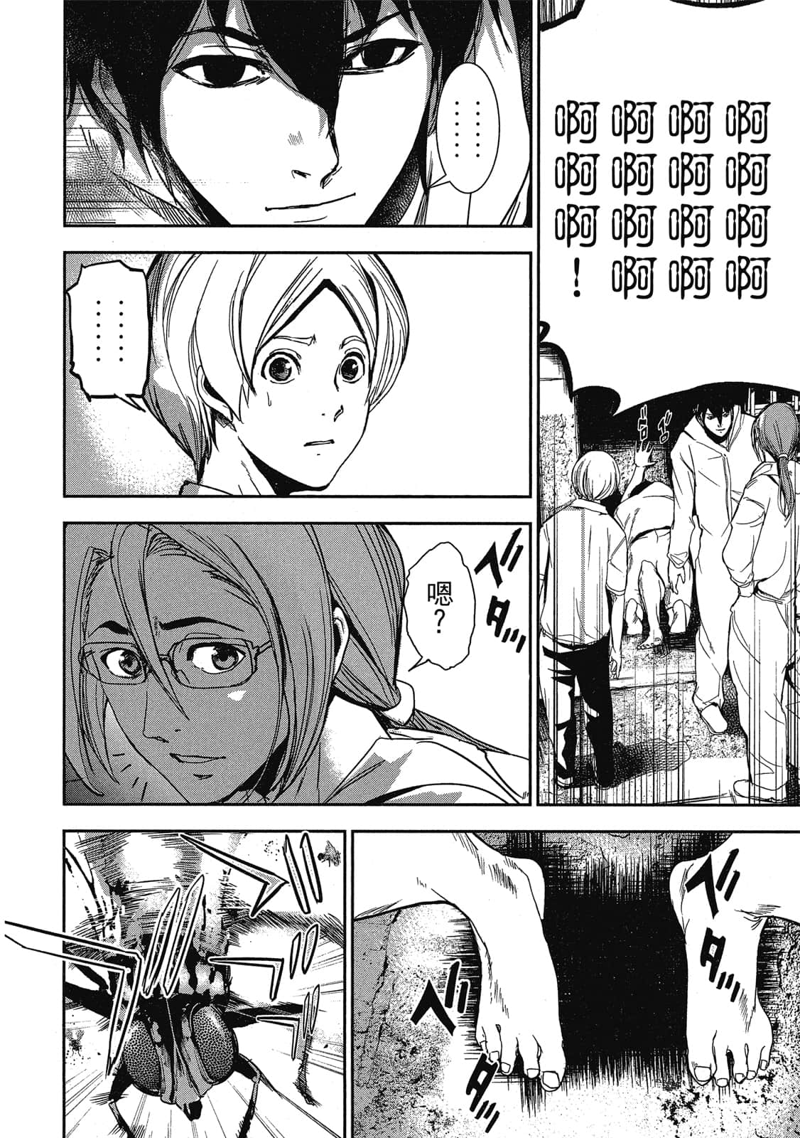 Page 135
