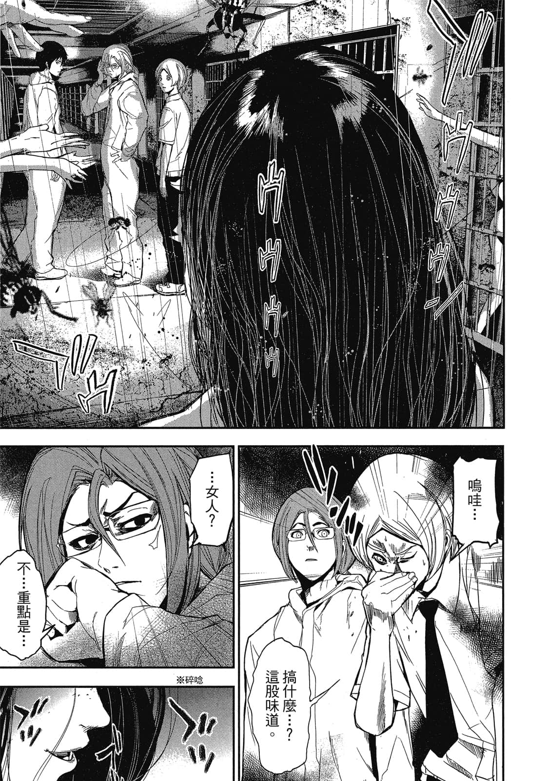 Page 136