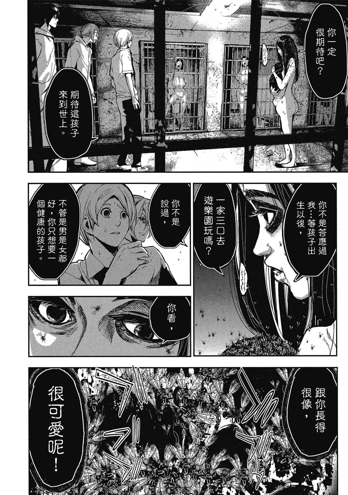 Page 139