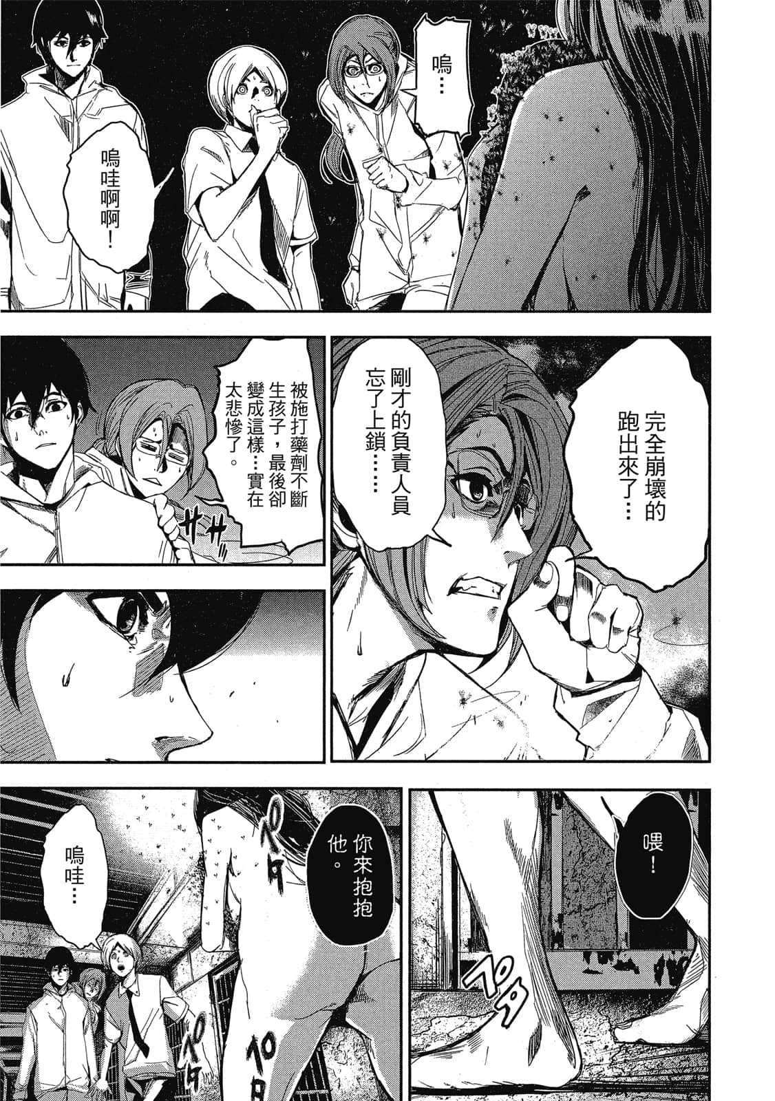 Page 140