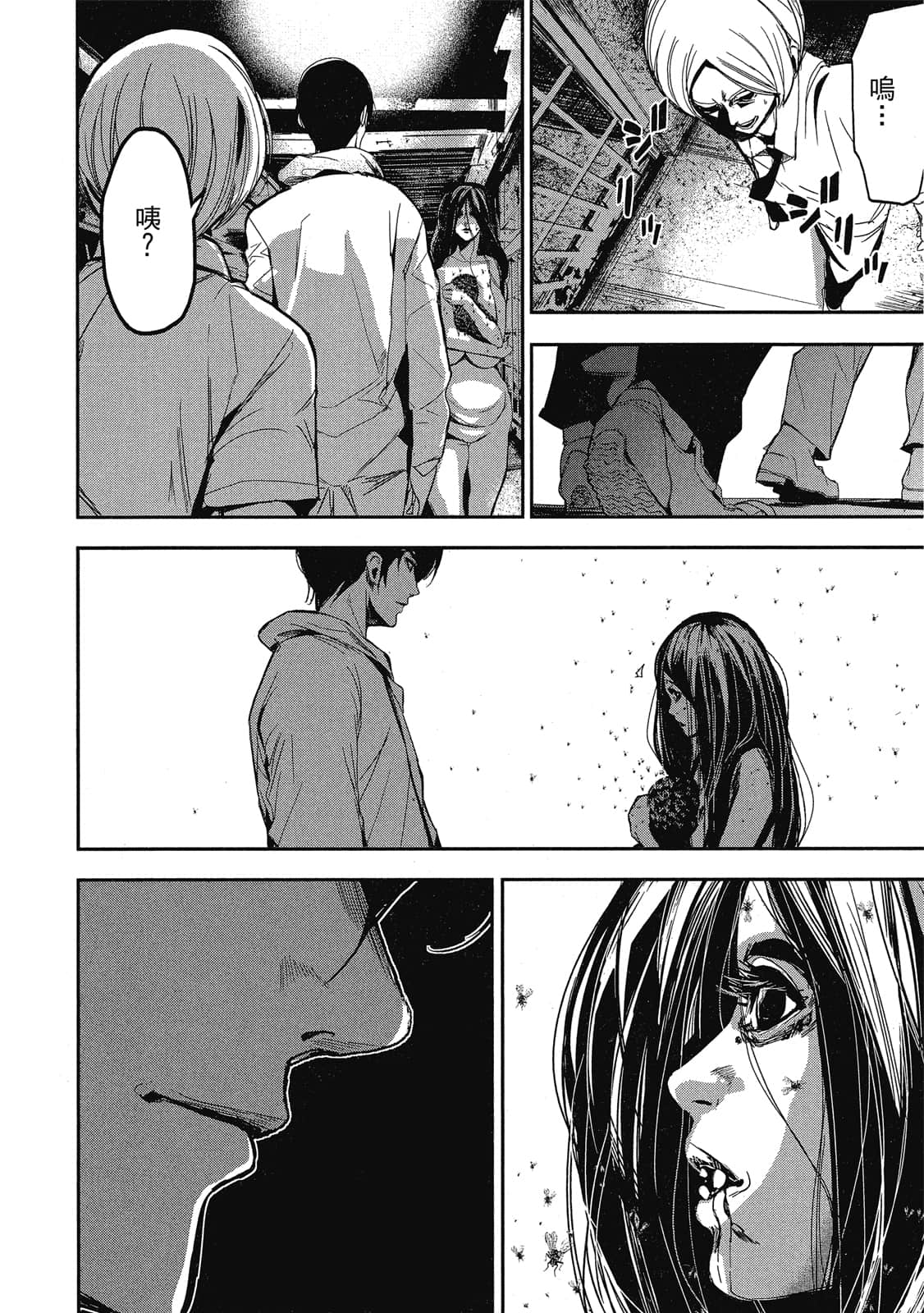 Page 141