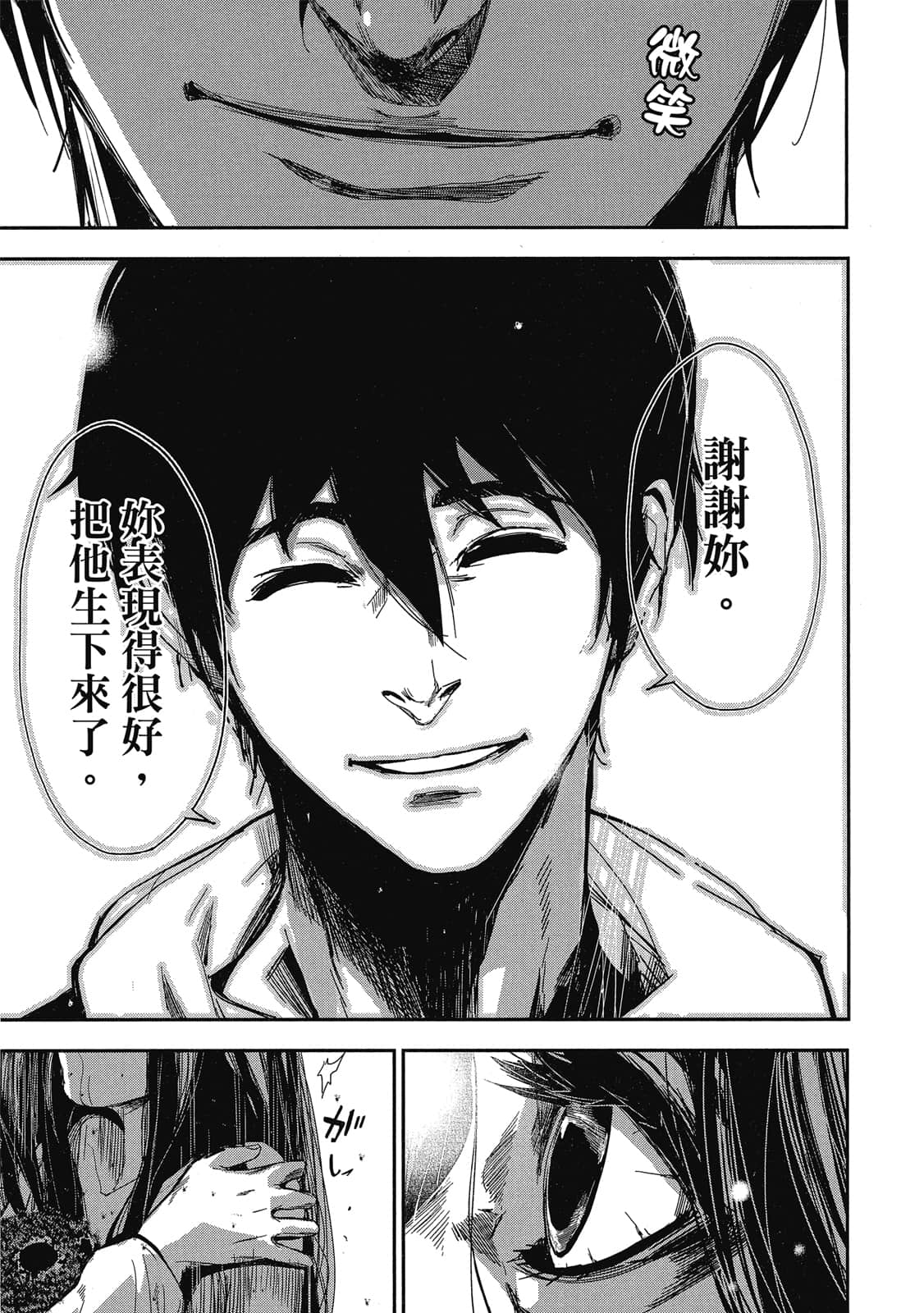 Page 142