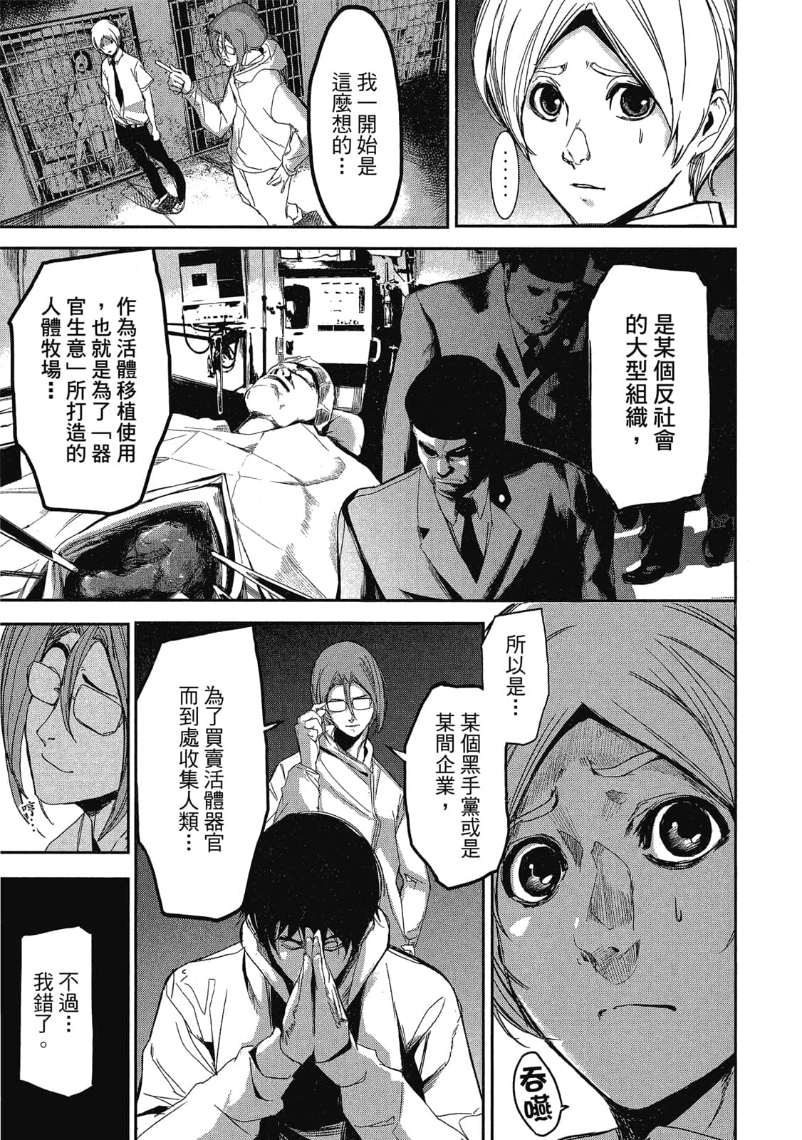Page 150
