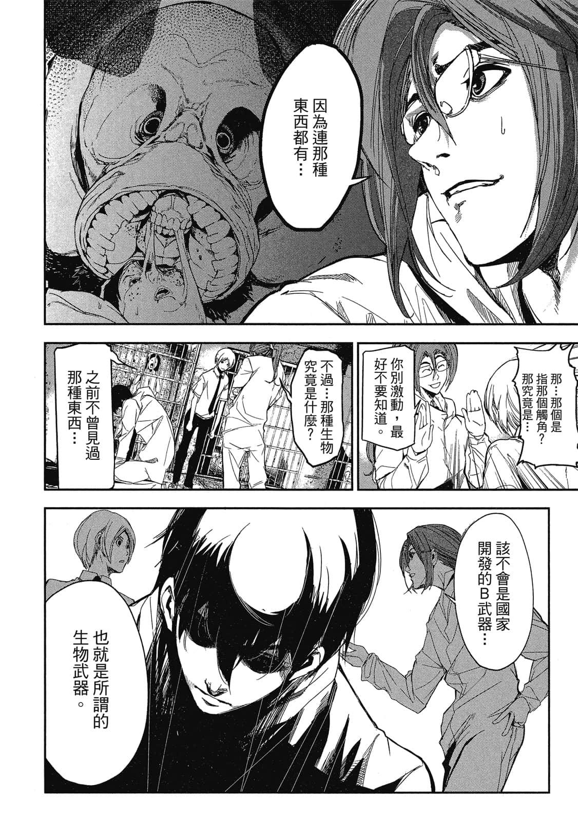Page 151