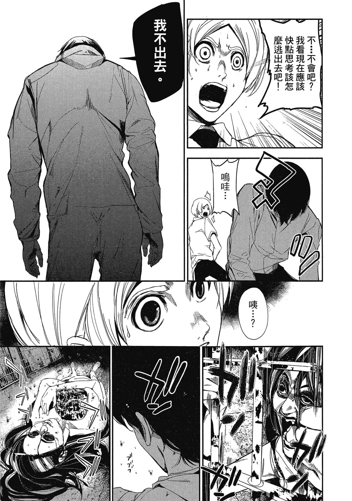 Page 152