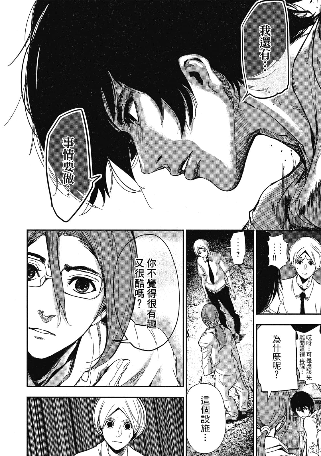 Page 153