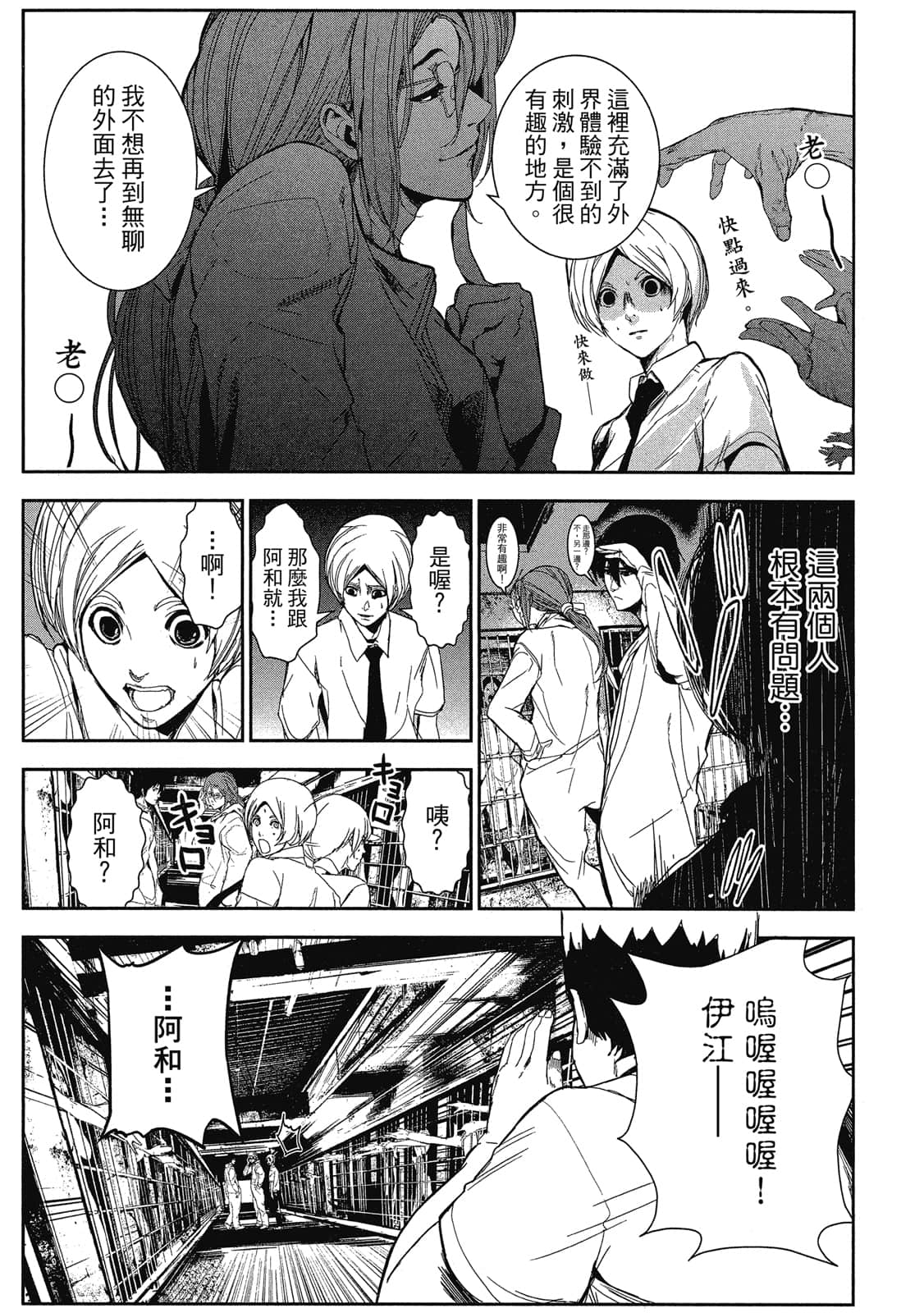 Page 154