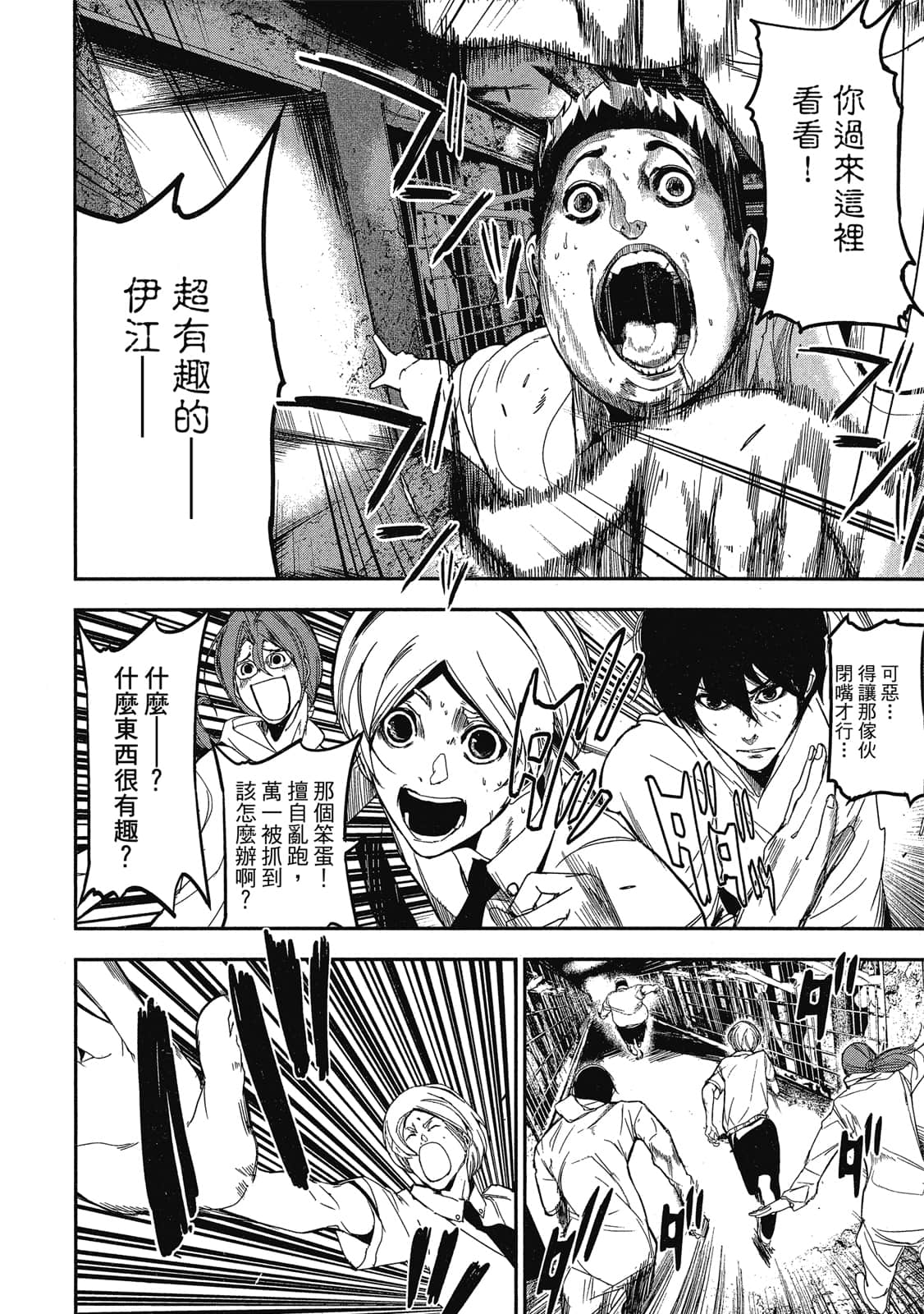 Page 155