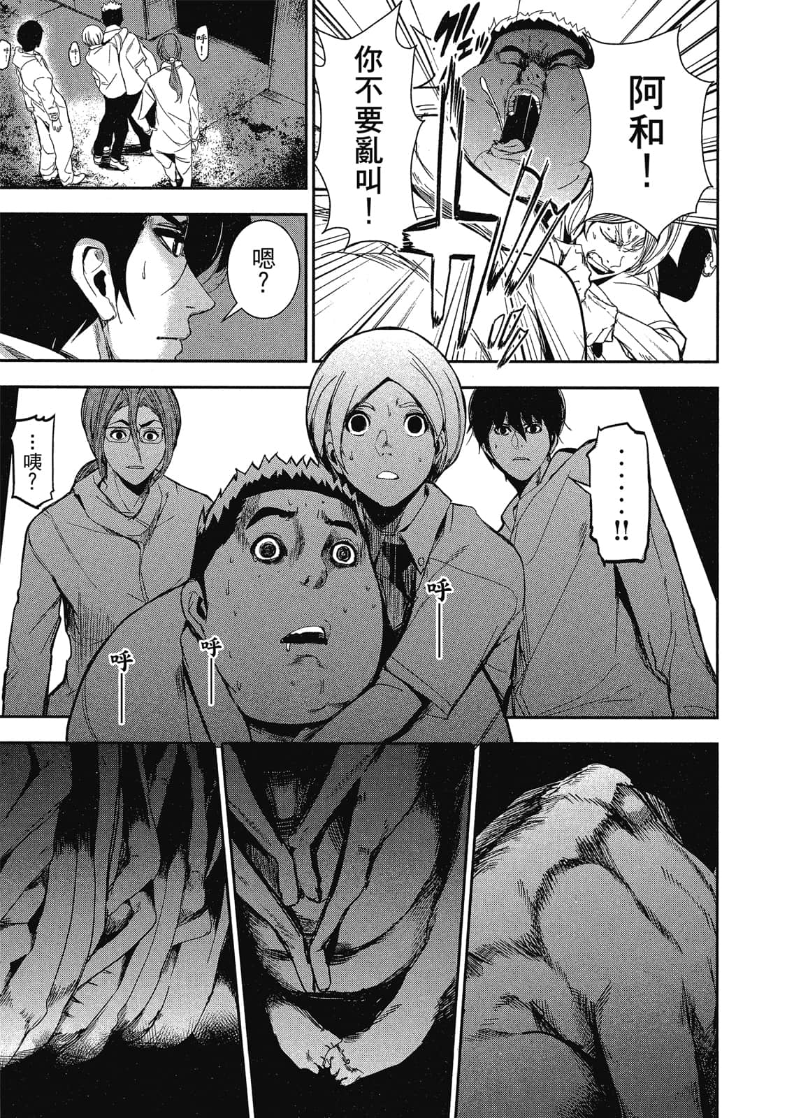 Page 156