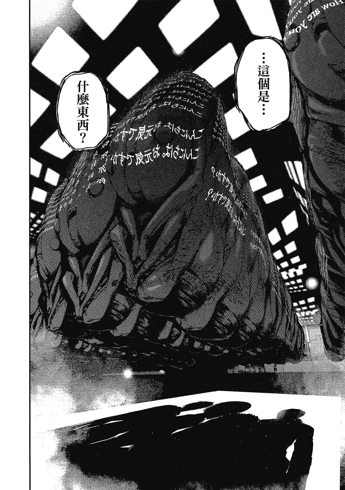 Page 157