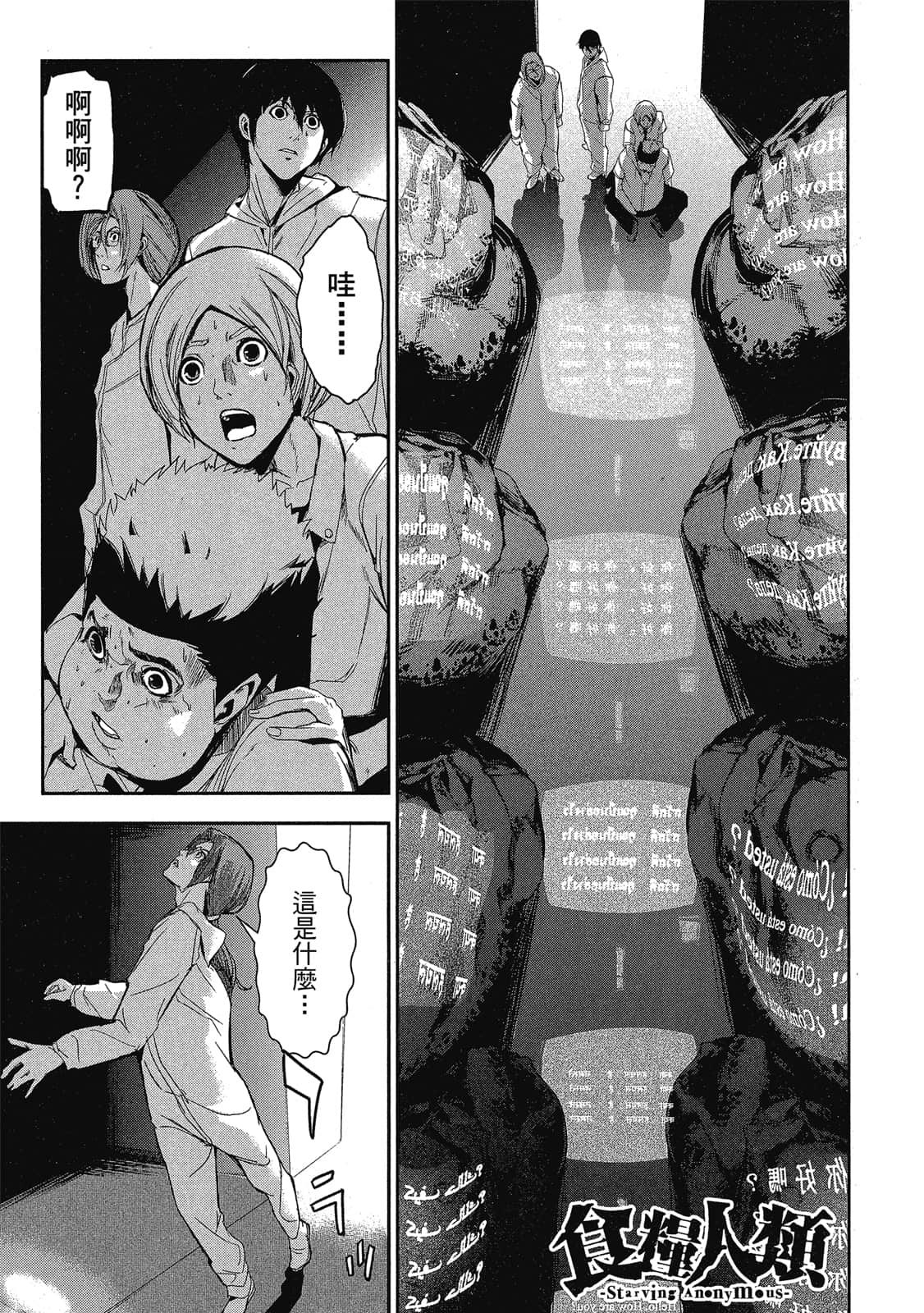 Page 158