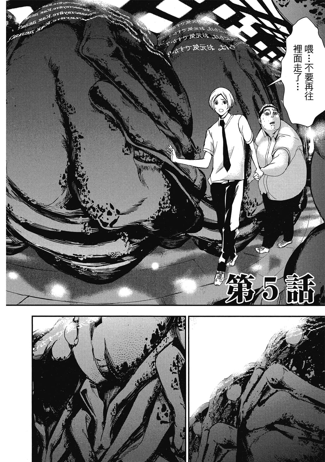 Page 159