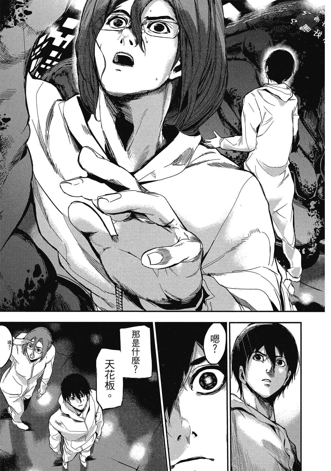 Page 160