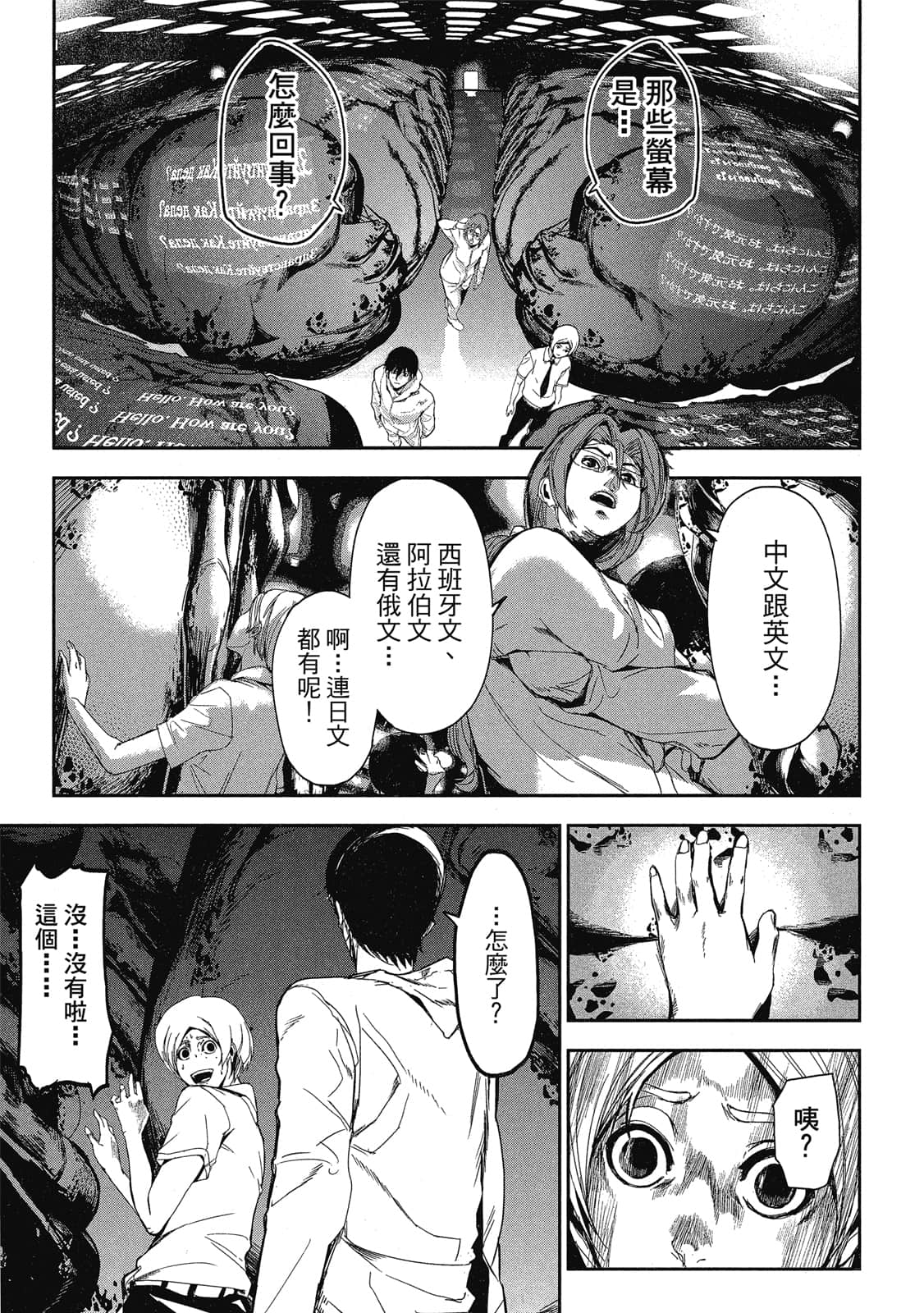 Page 162