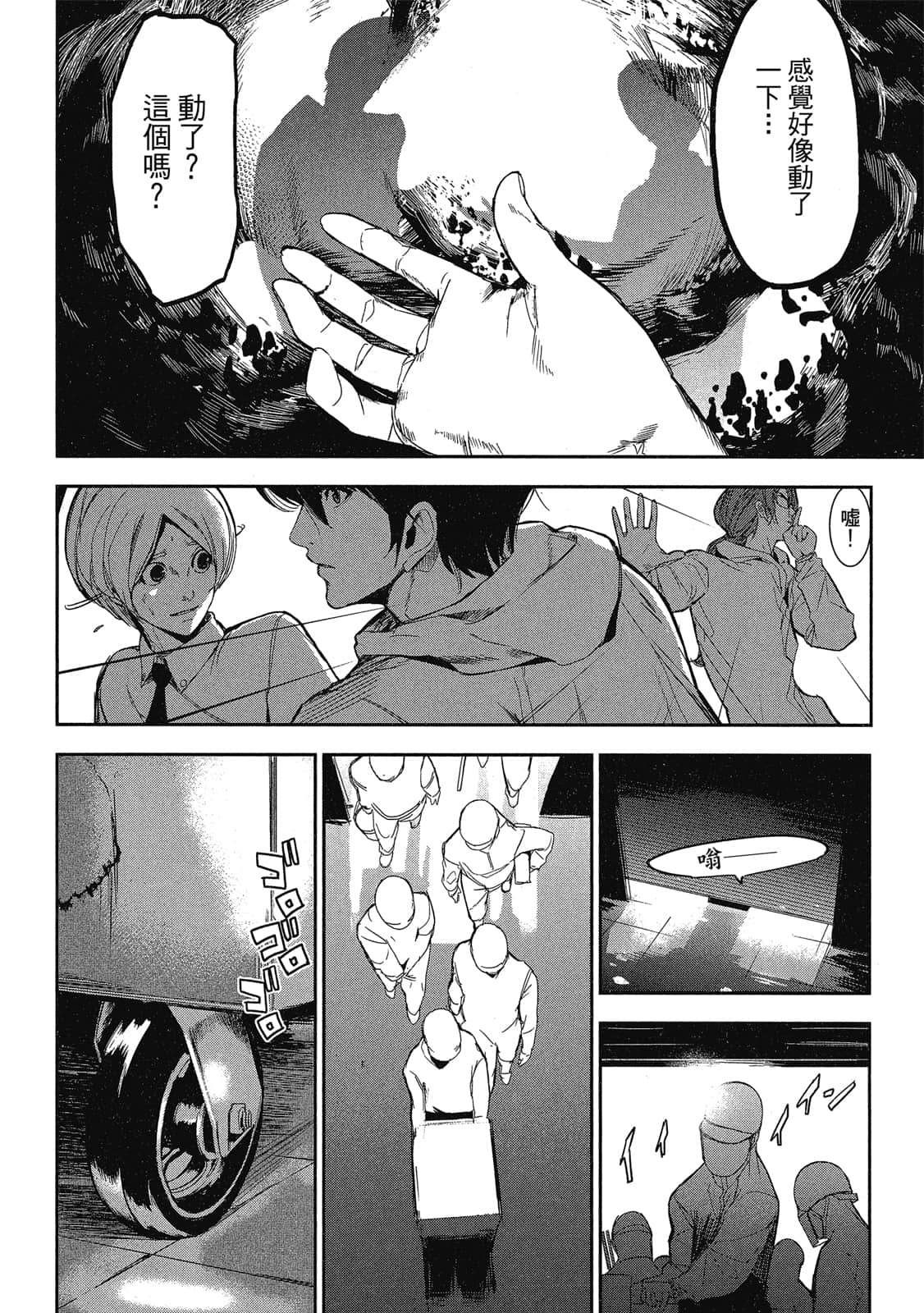 Page 163