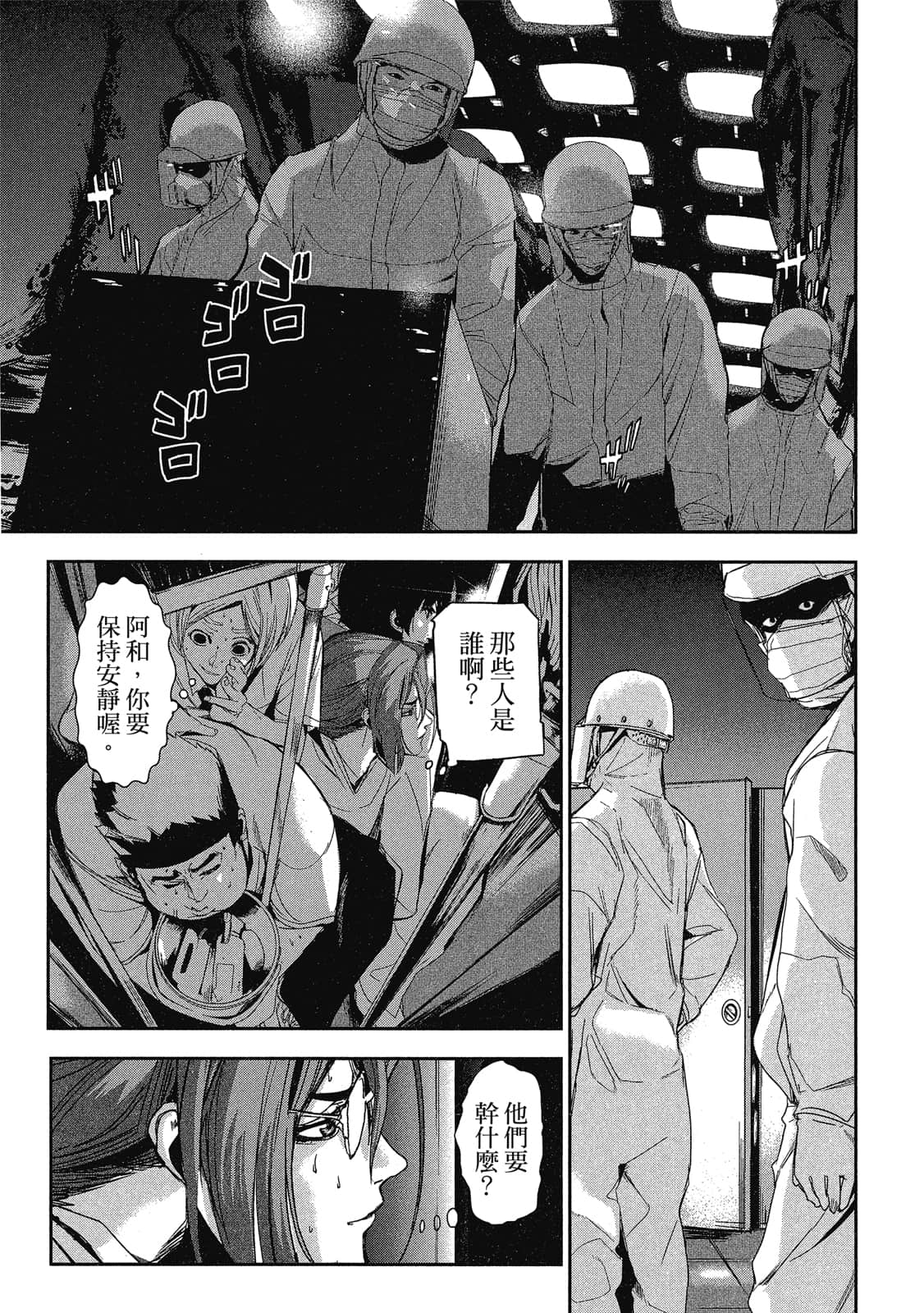 Page 164