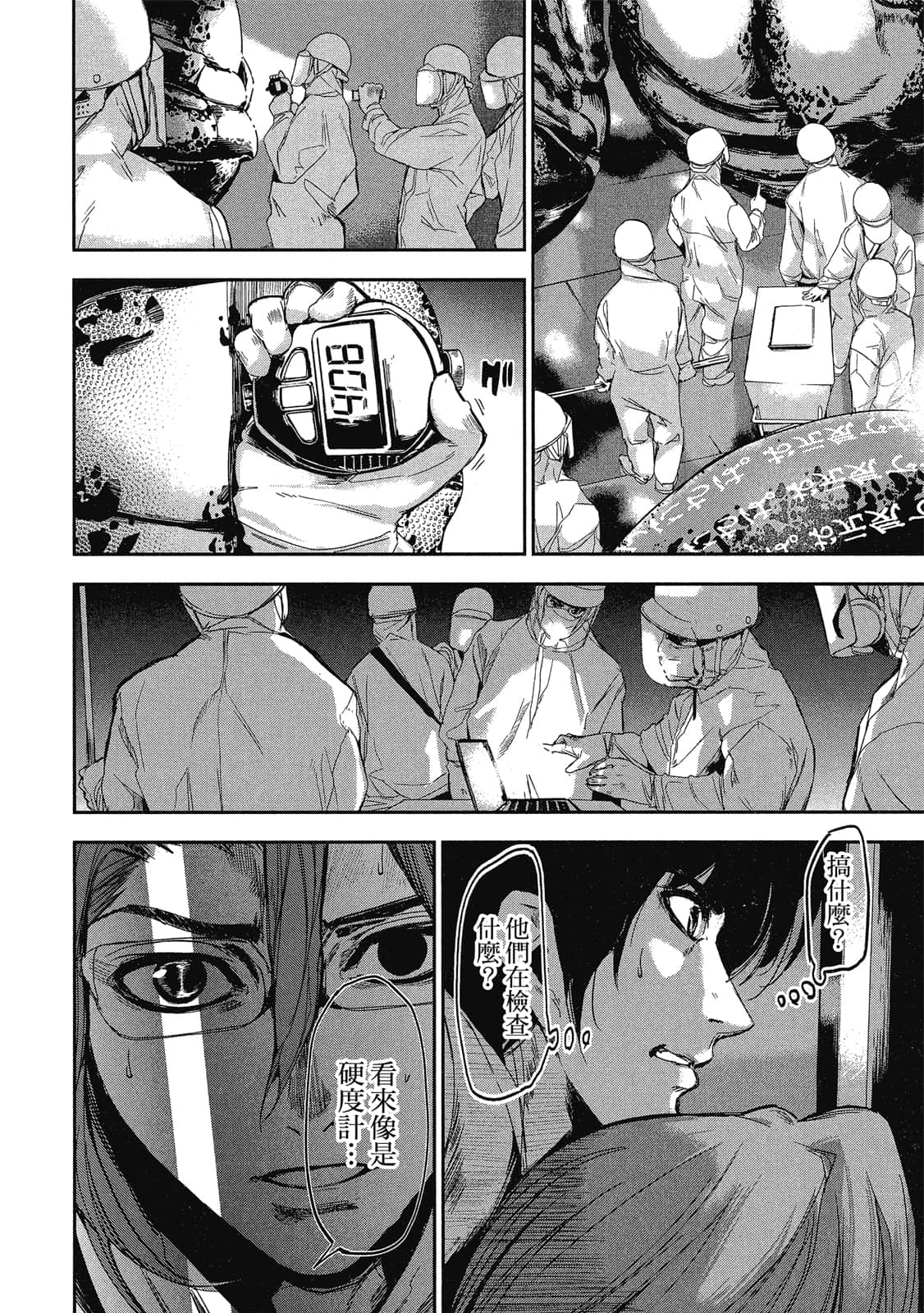 Page 165