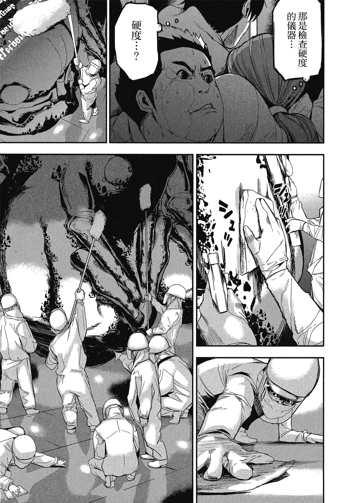 Page 166