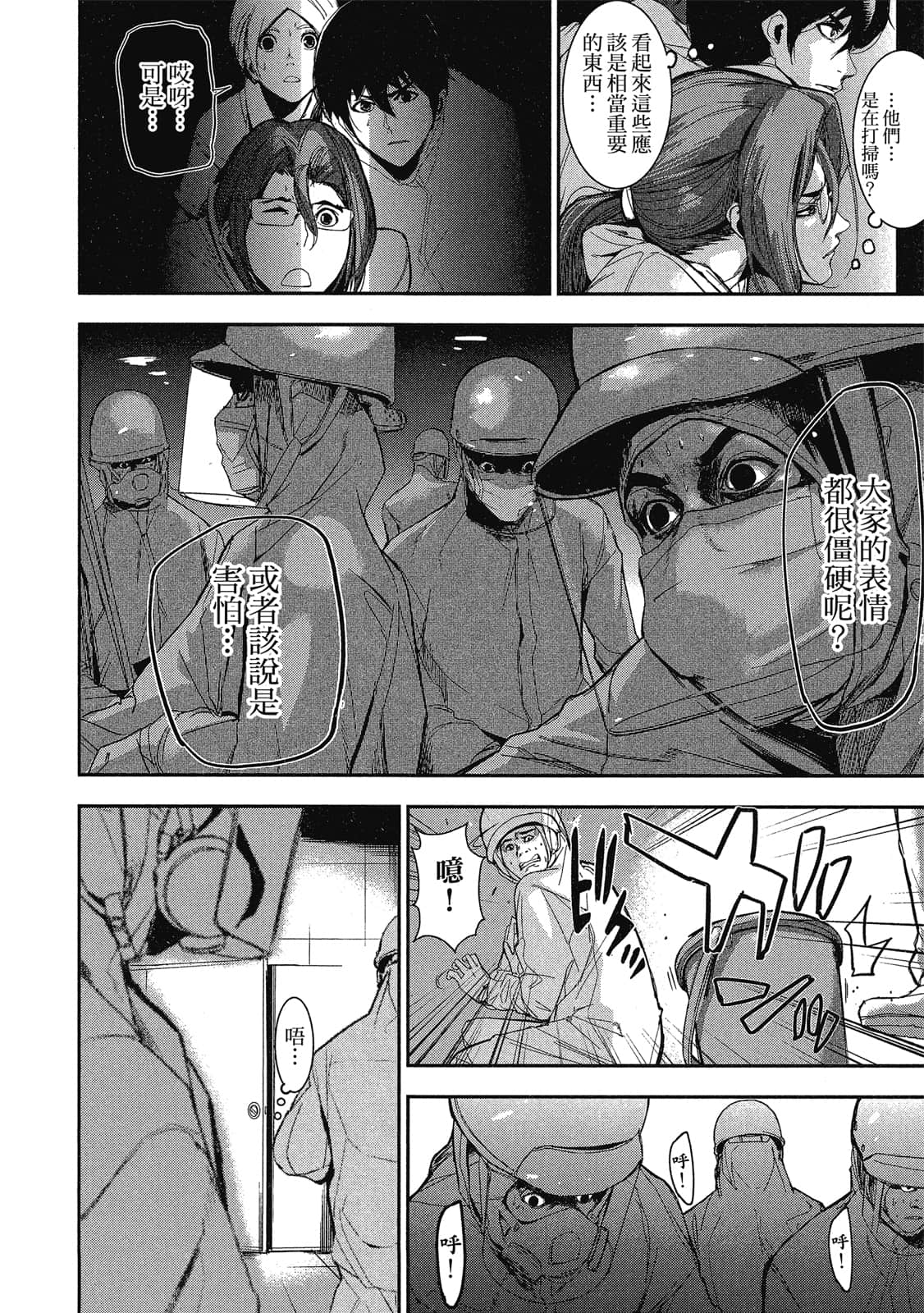 Page 167