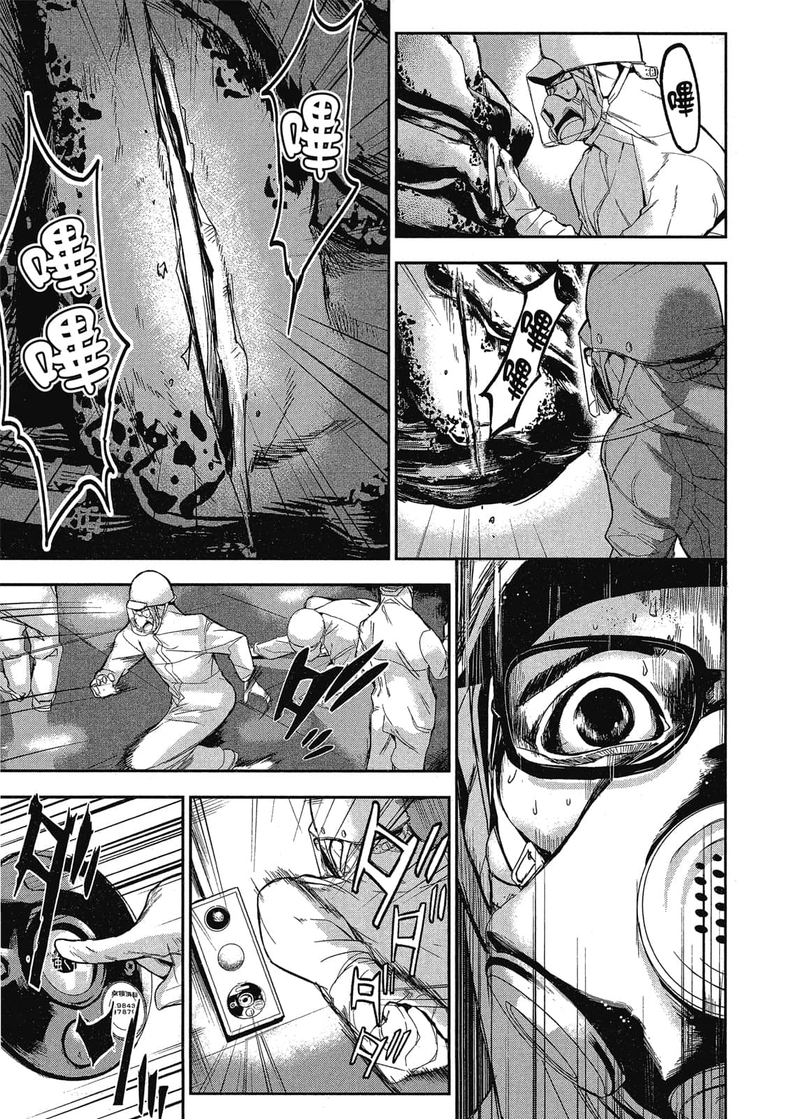 Page 168