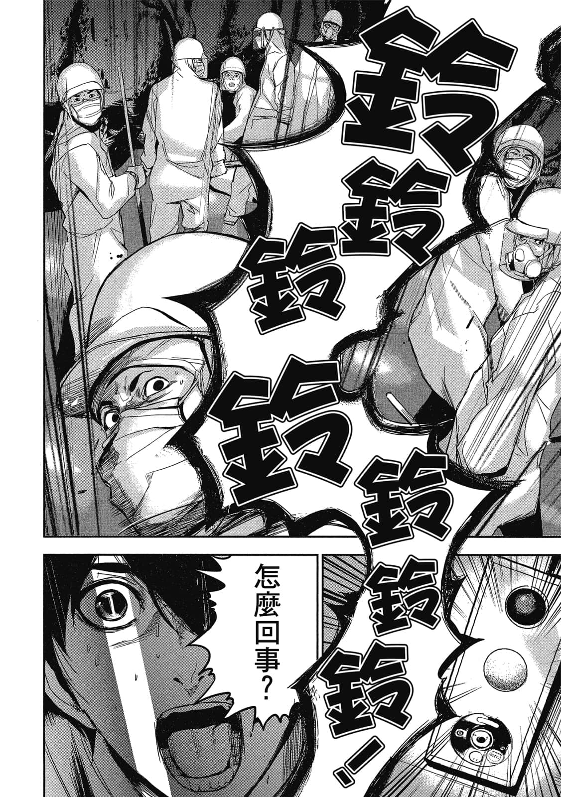 Page 169
