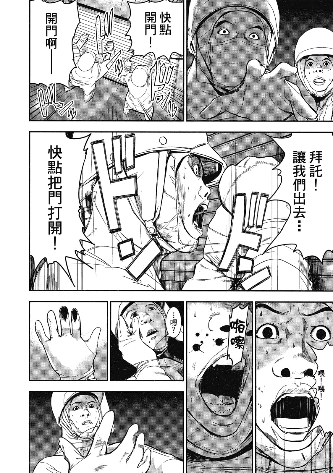 Page 171