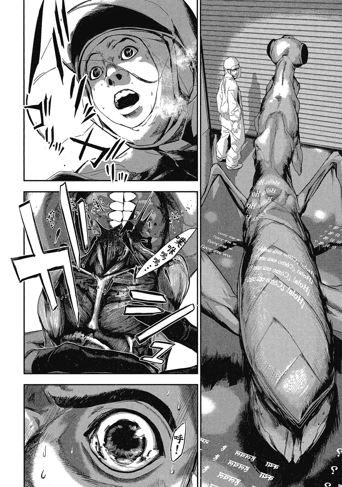 Page 181