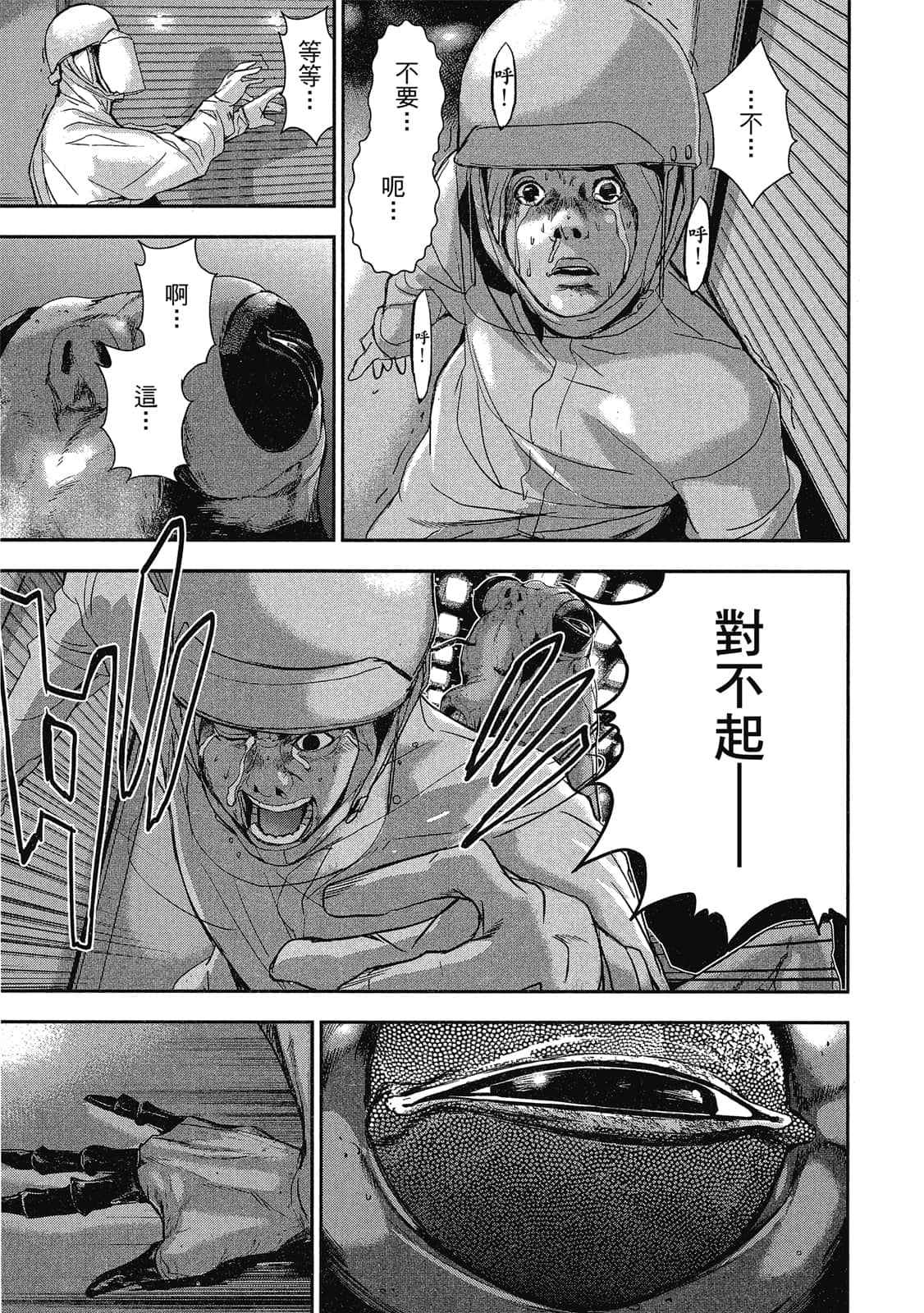 Page 184