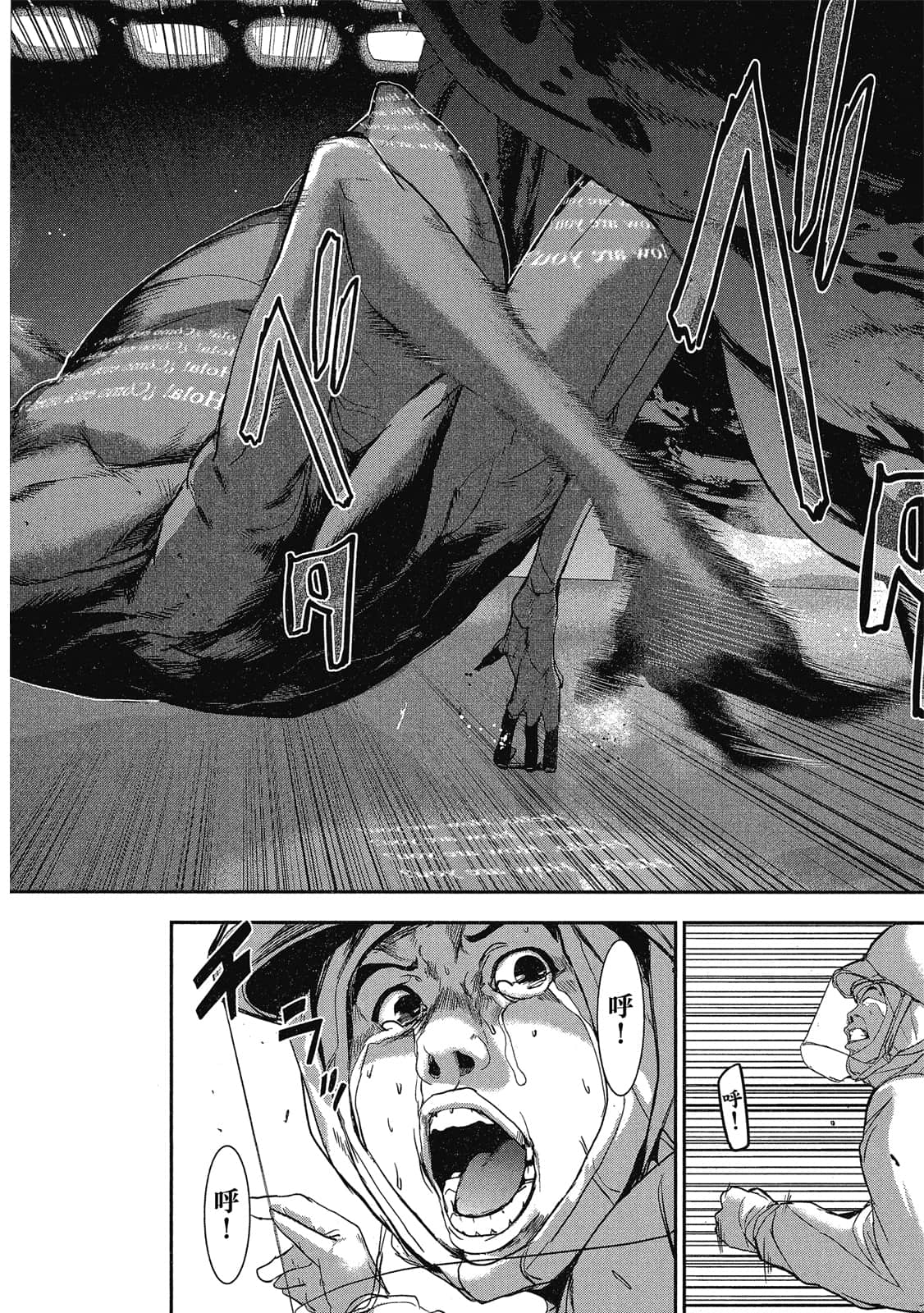 Page 185