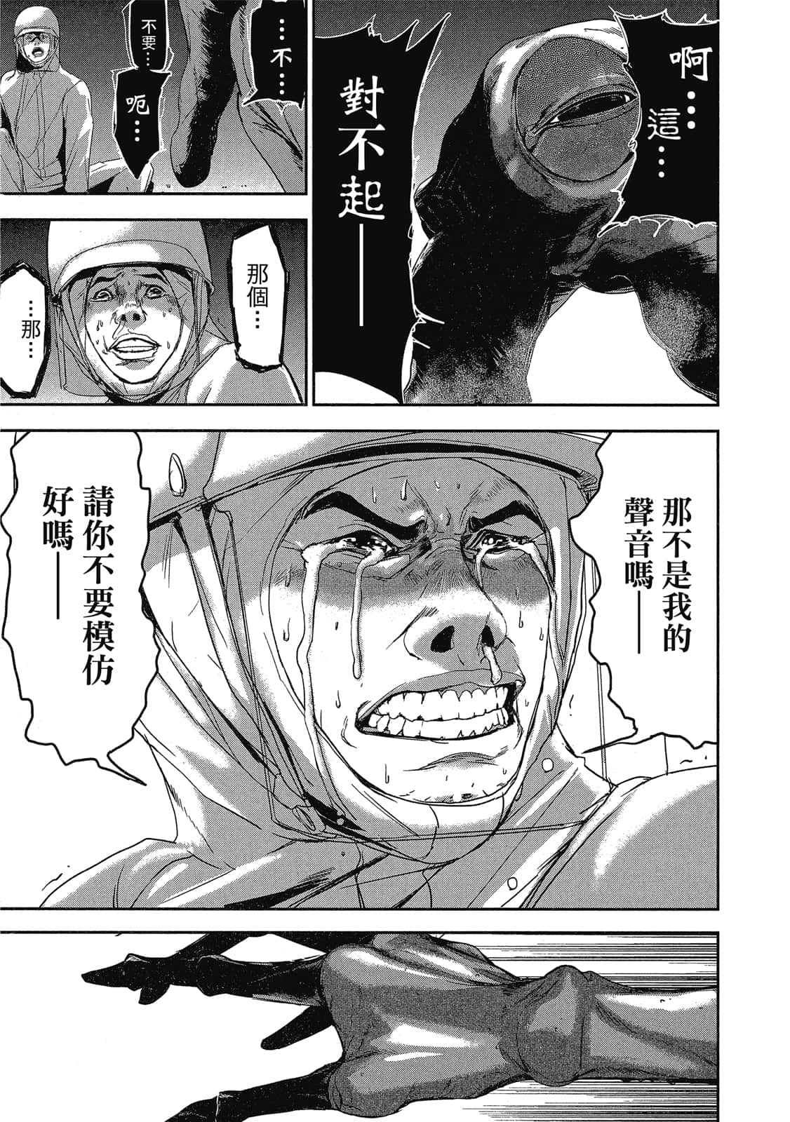 Page 188