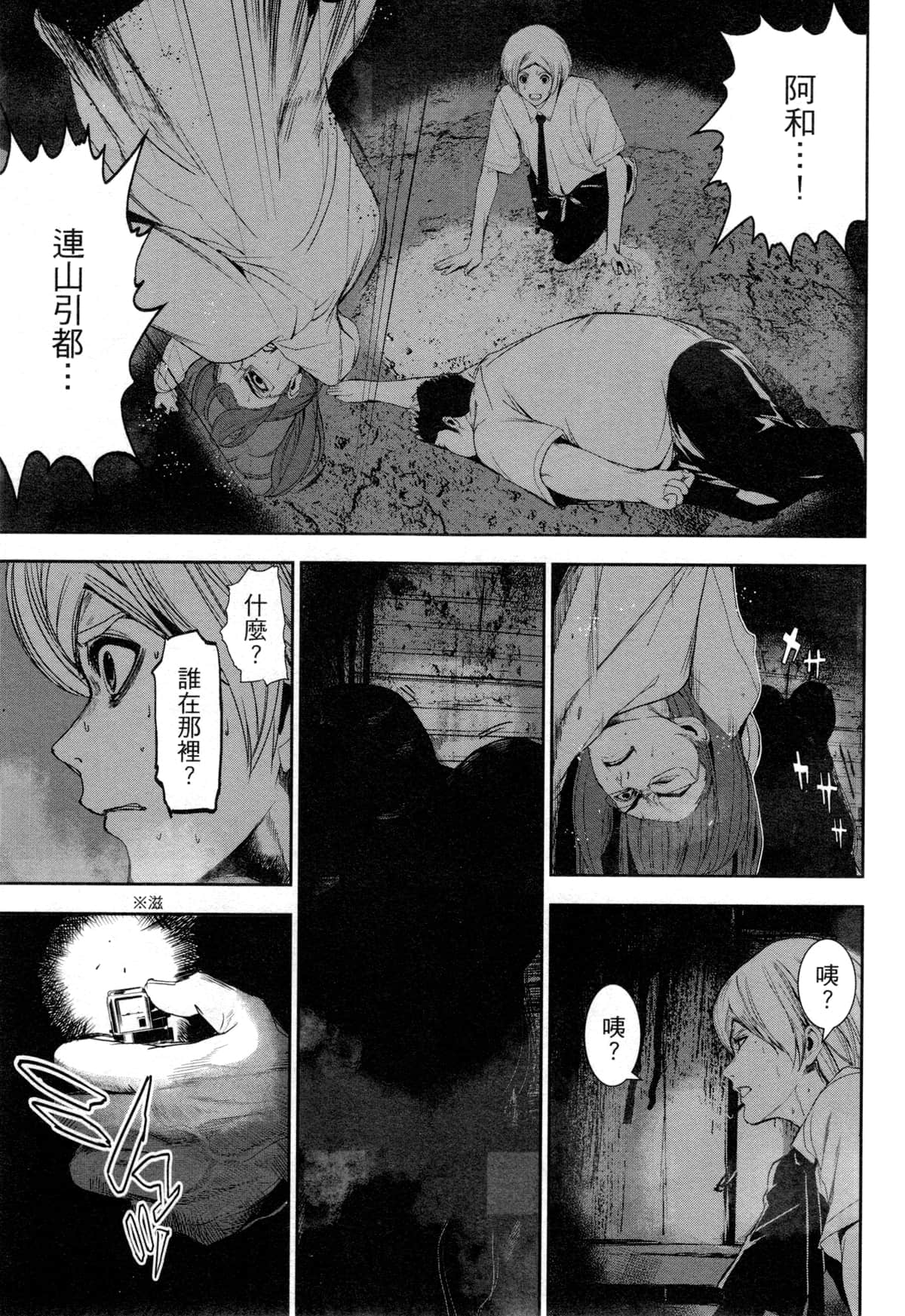 Page 26