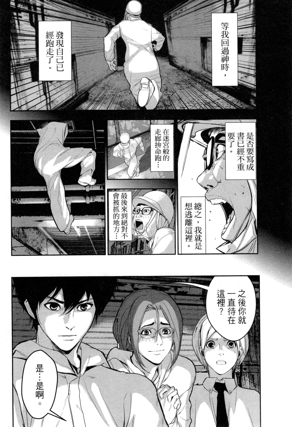 Page 55