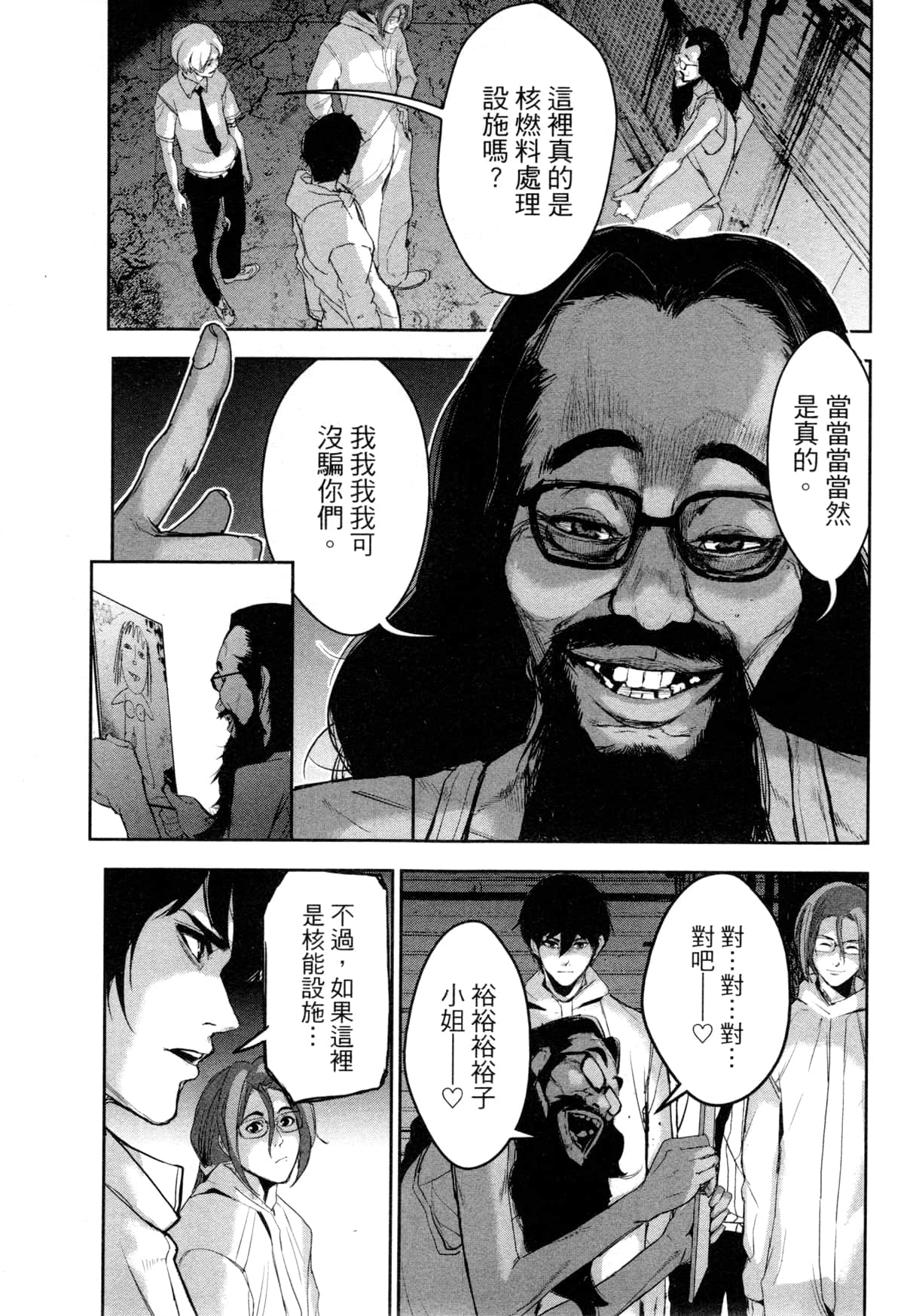 Page 56