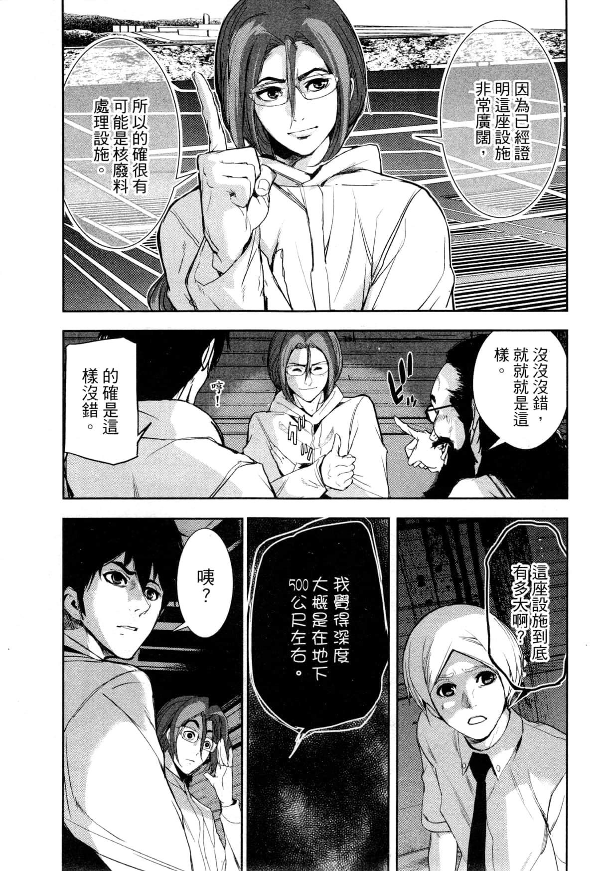 Page 60