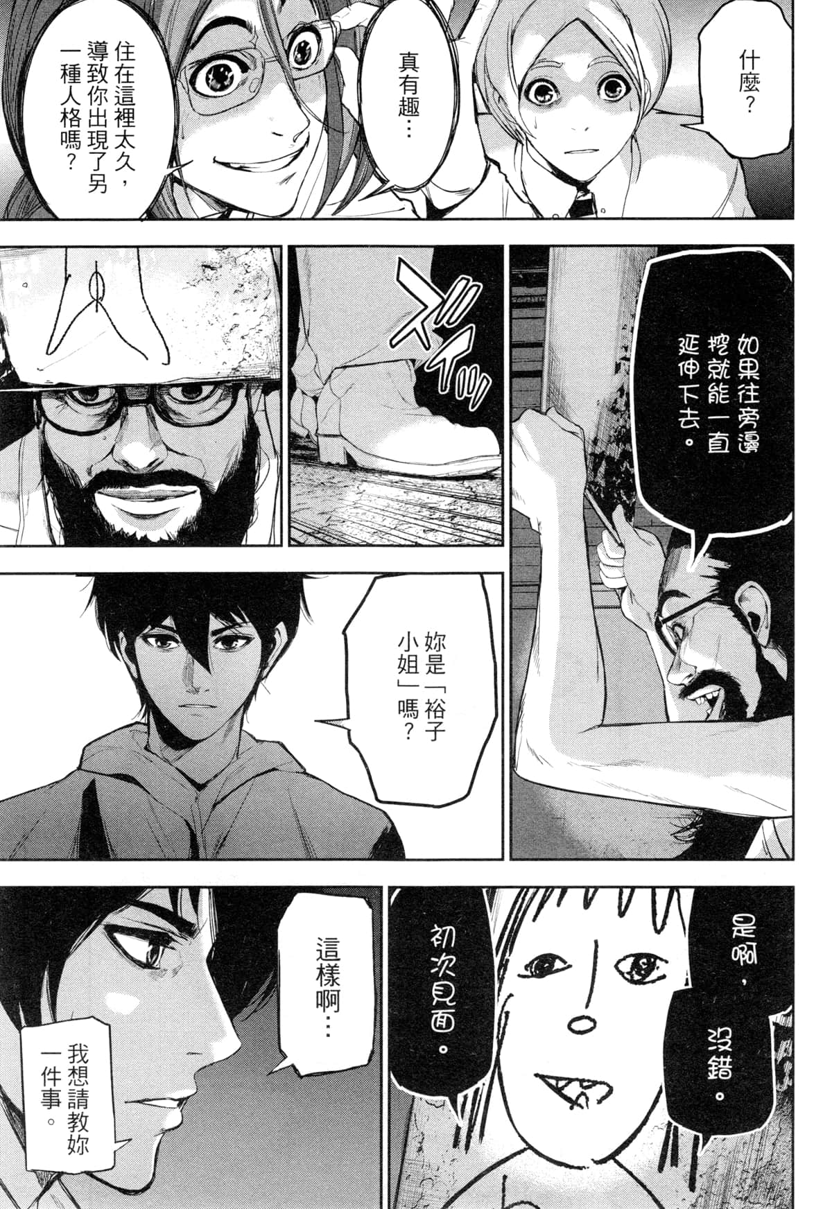 Page 62