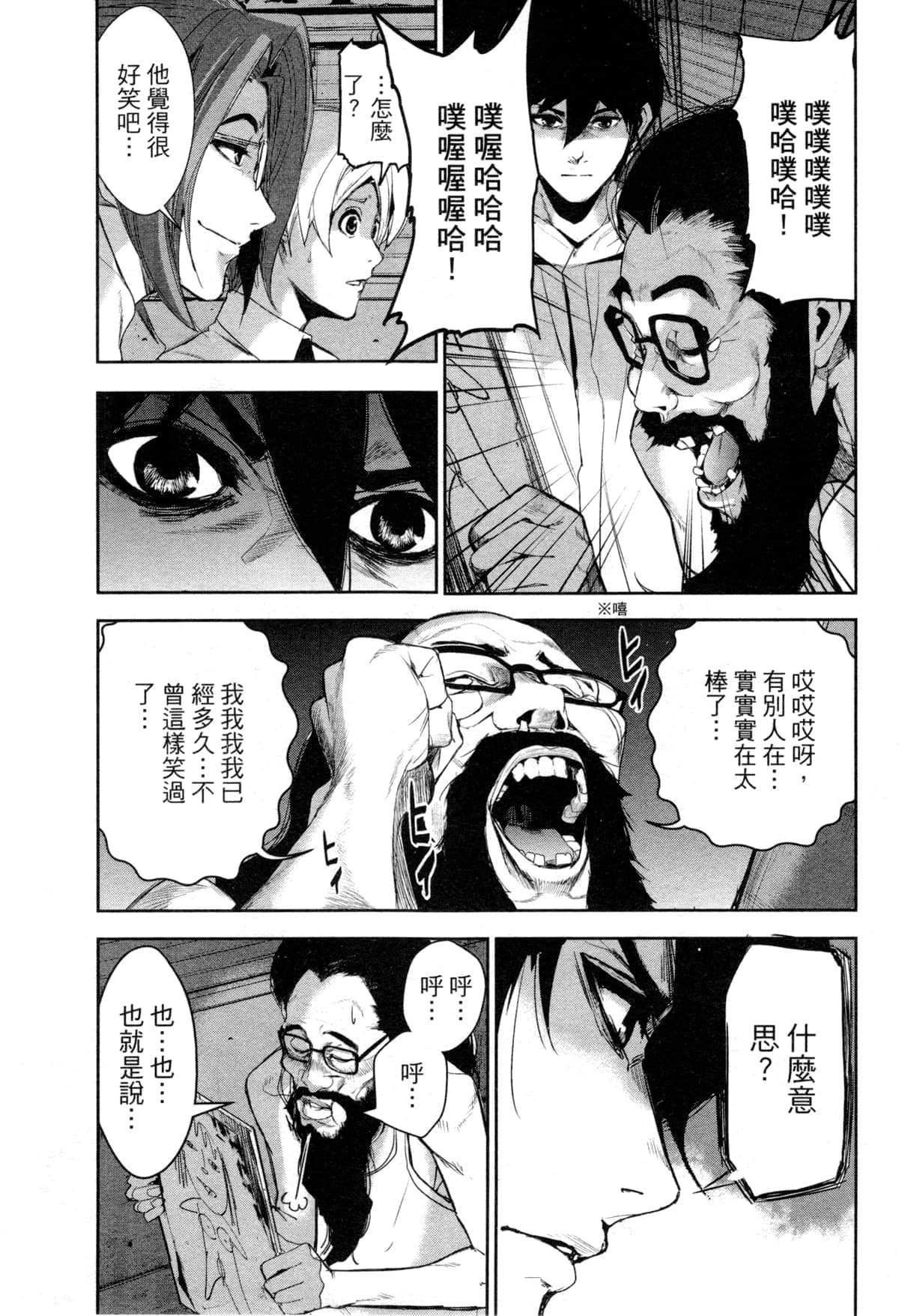Page 64