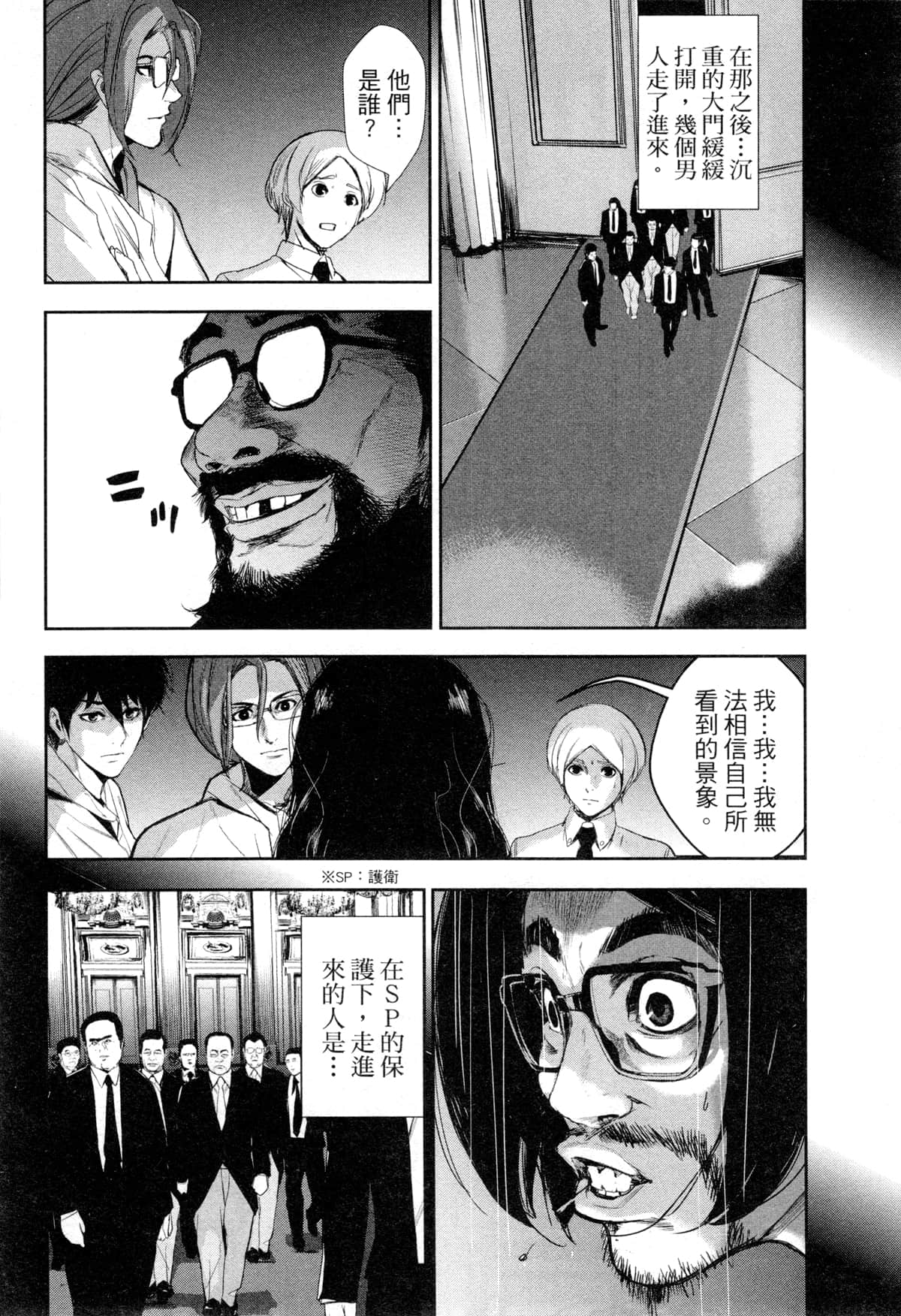 Page 69