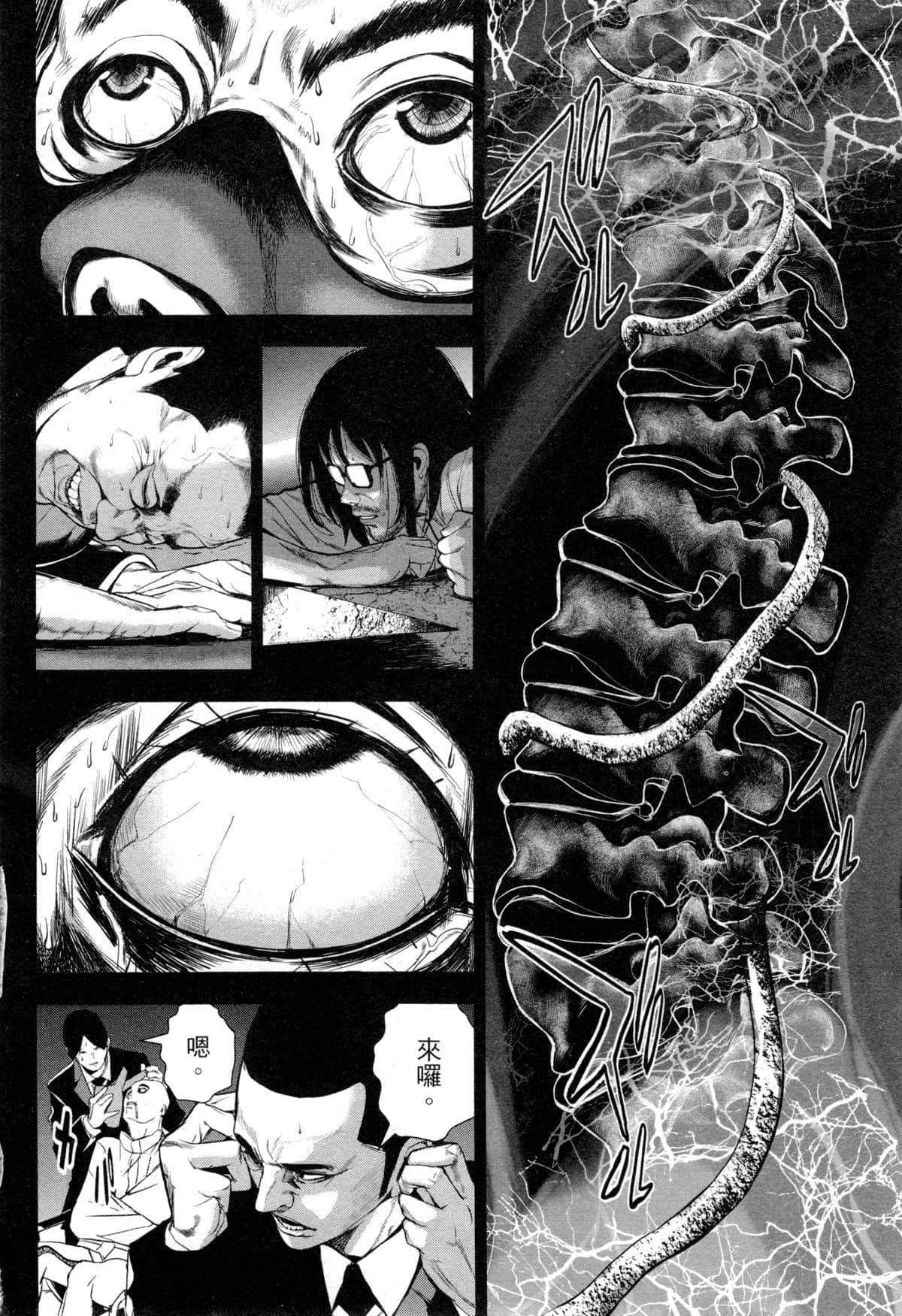 Page 83