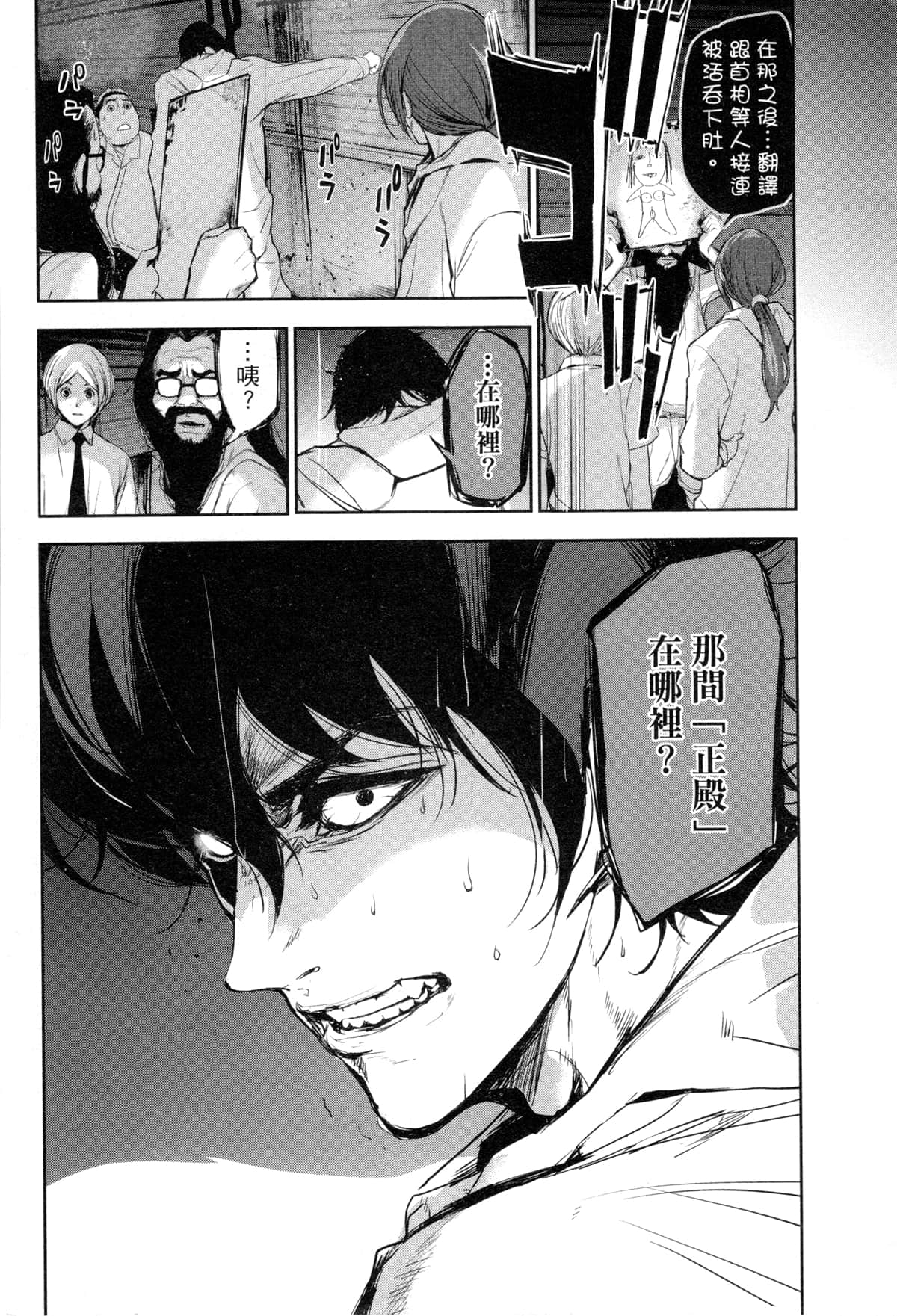 Page 89