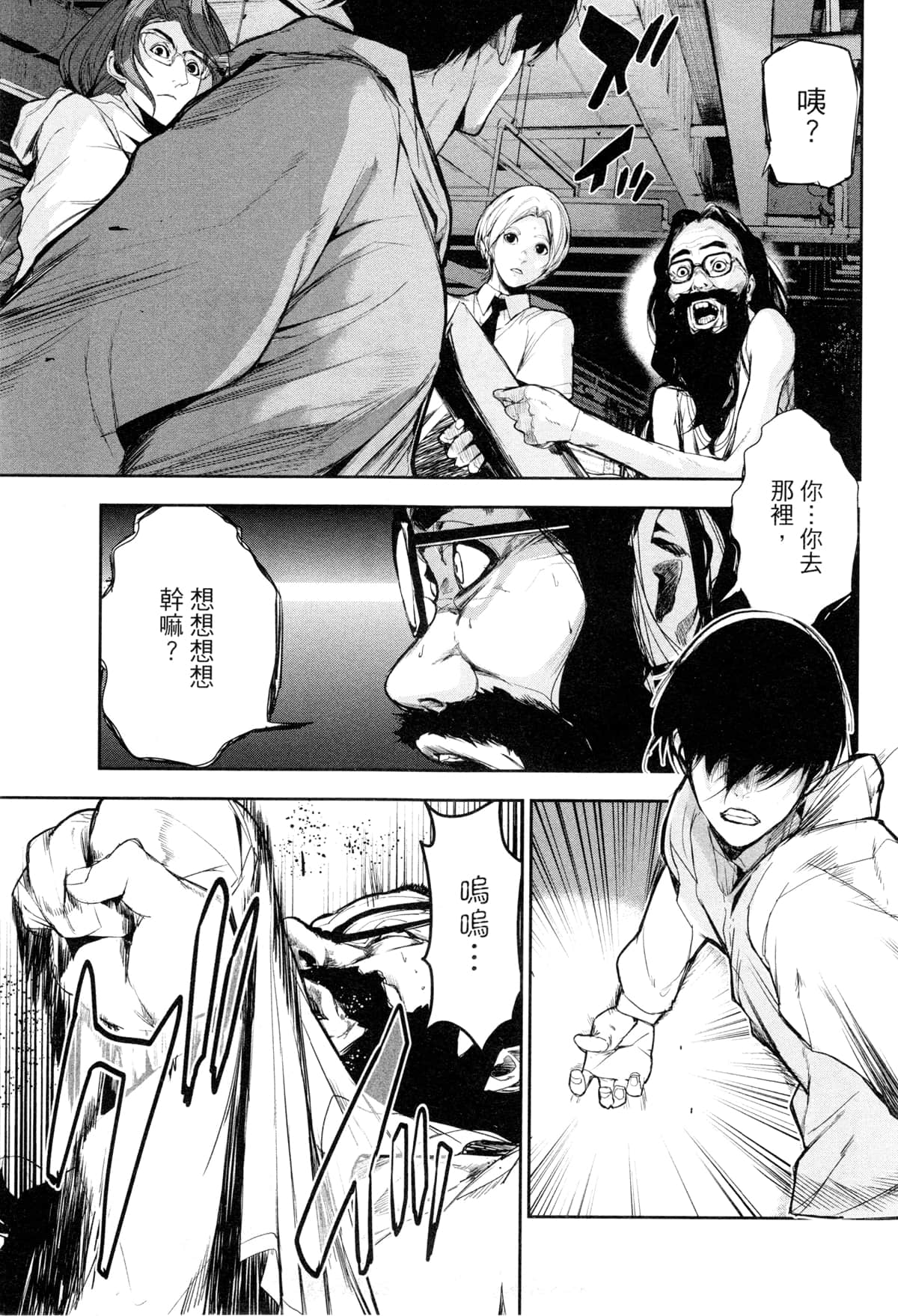 Page 90