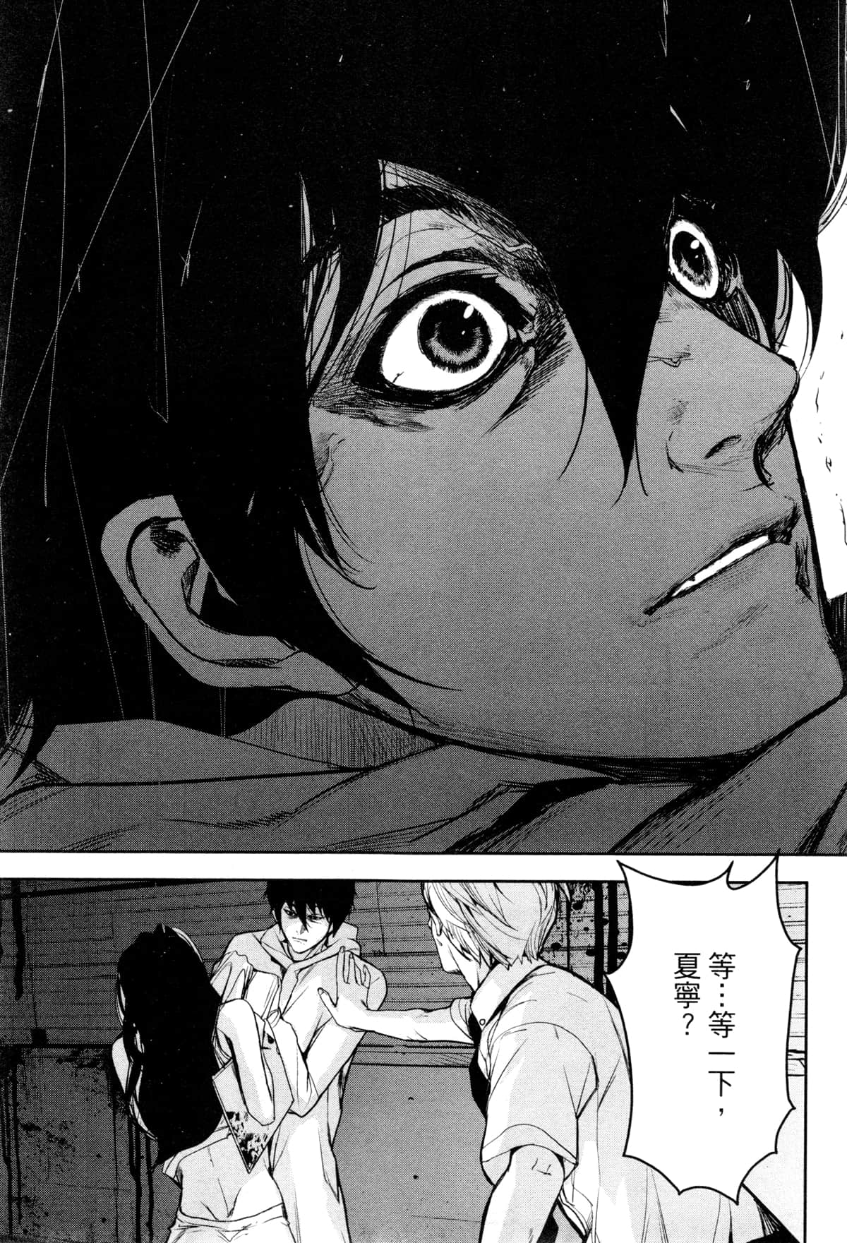 Page 92