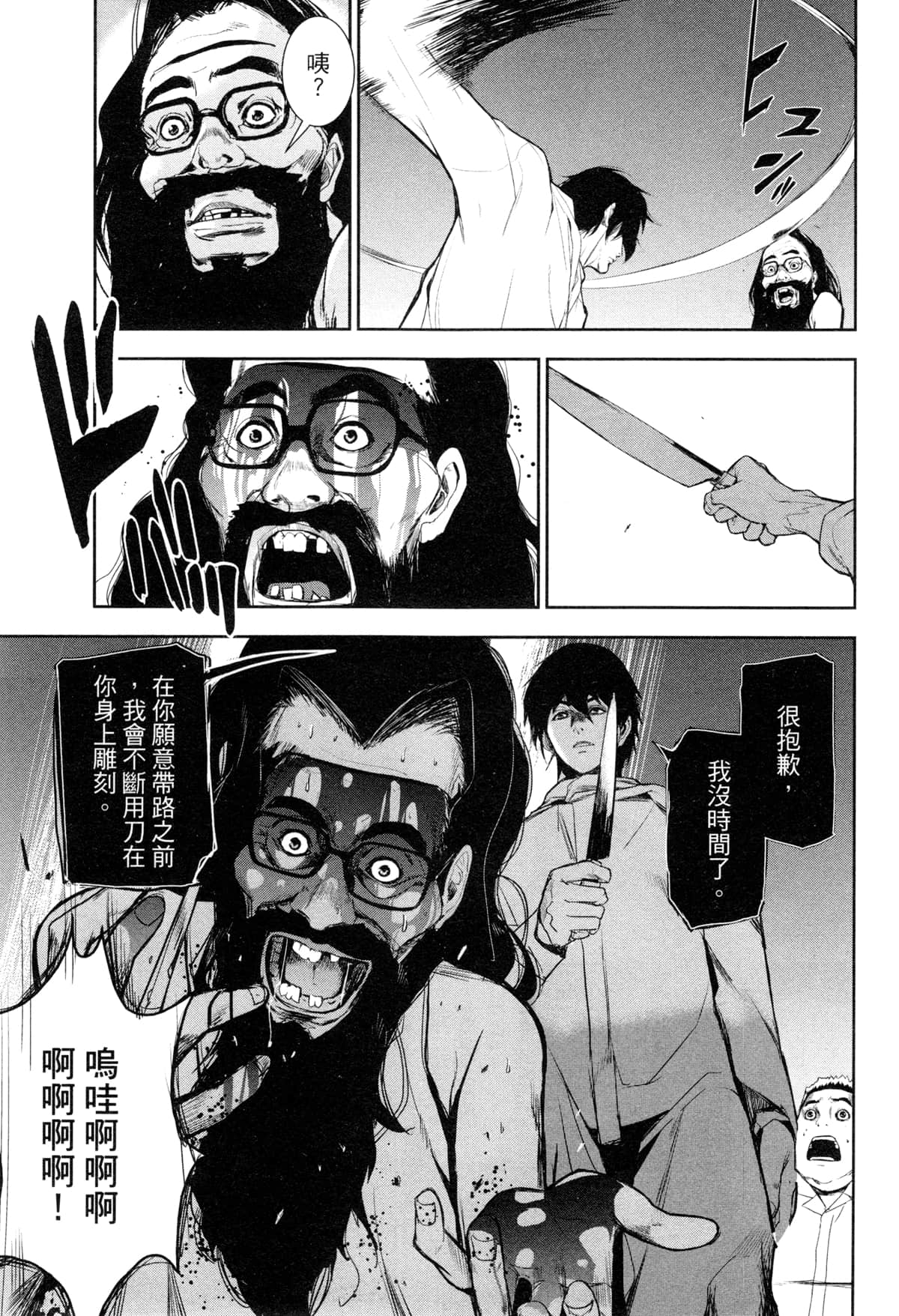 Page 94