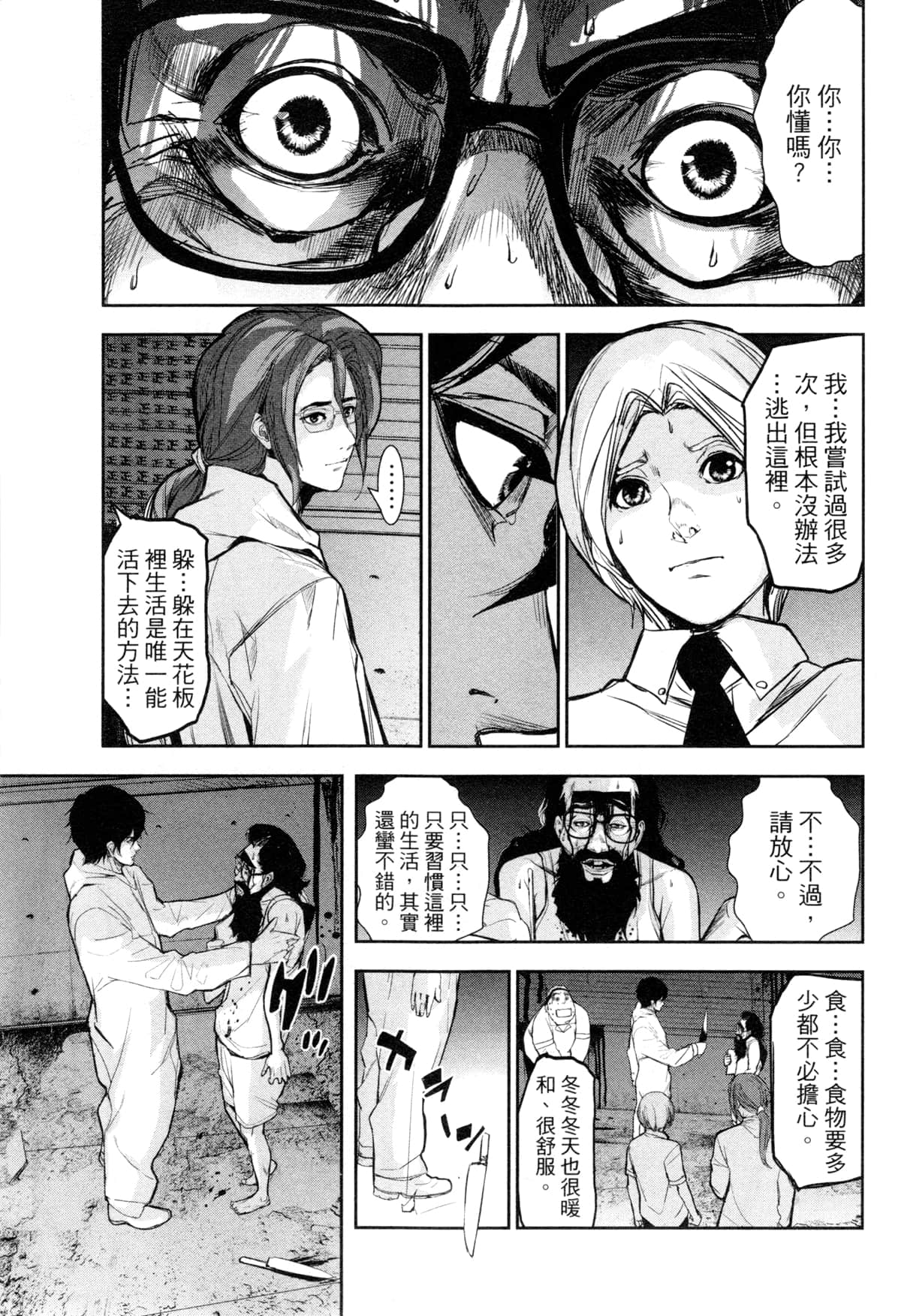 Page 96