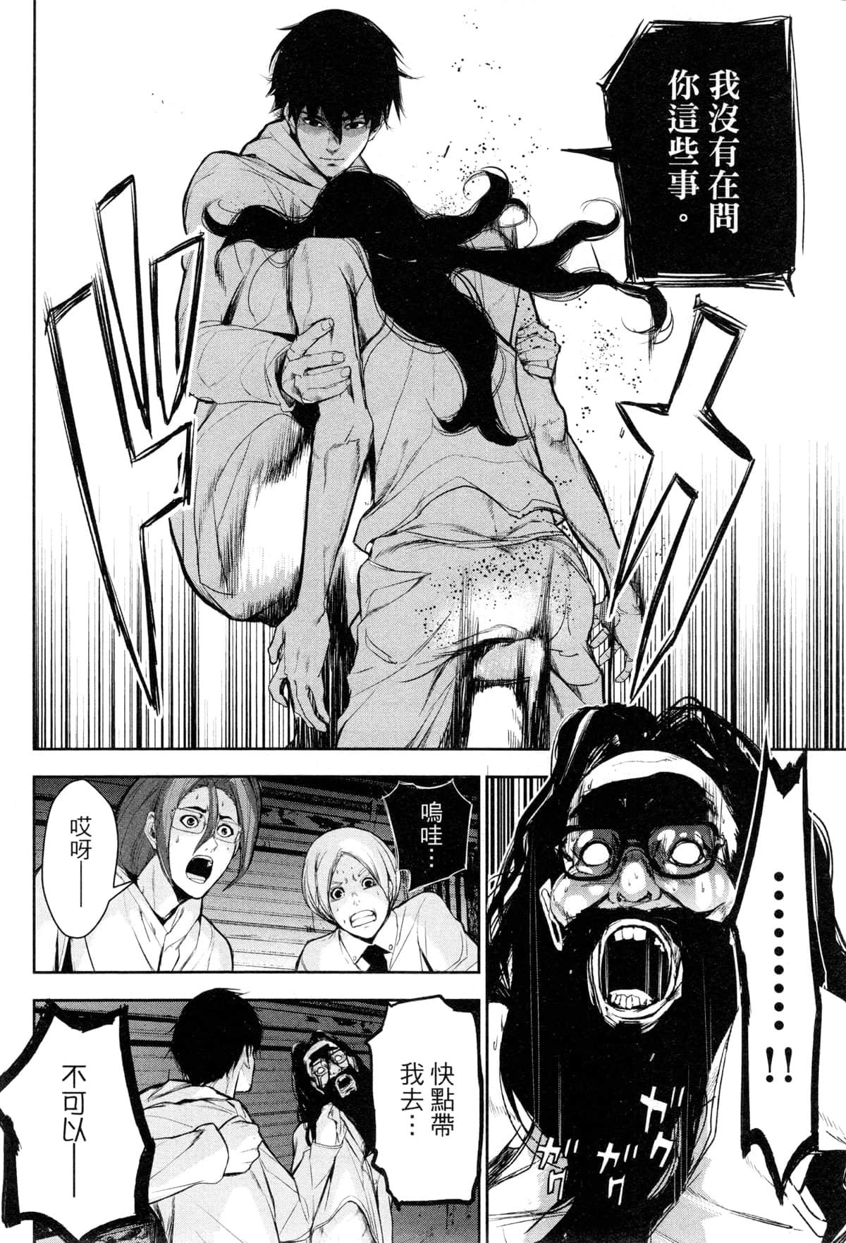 Page 97